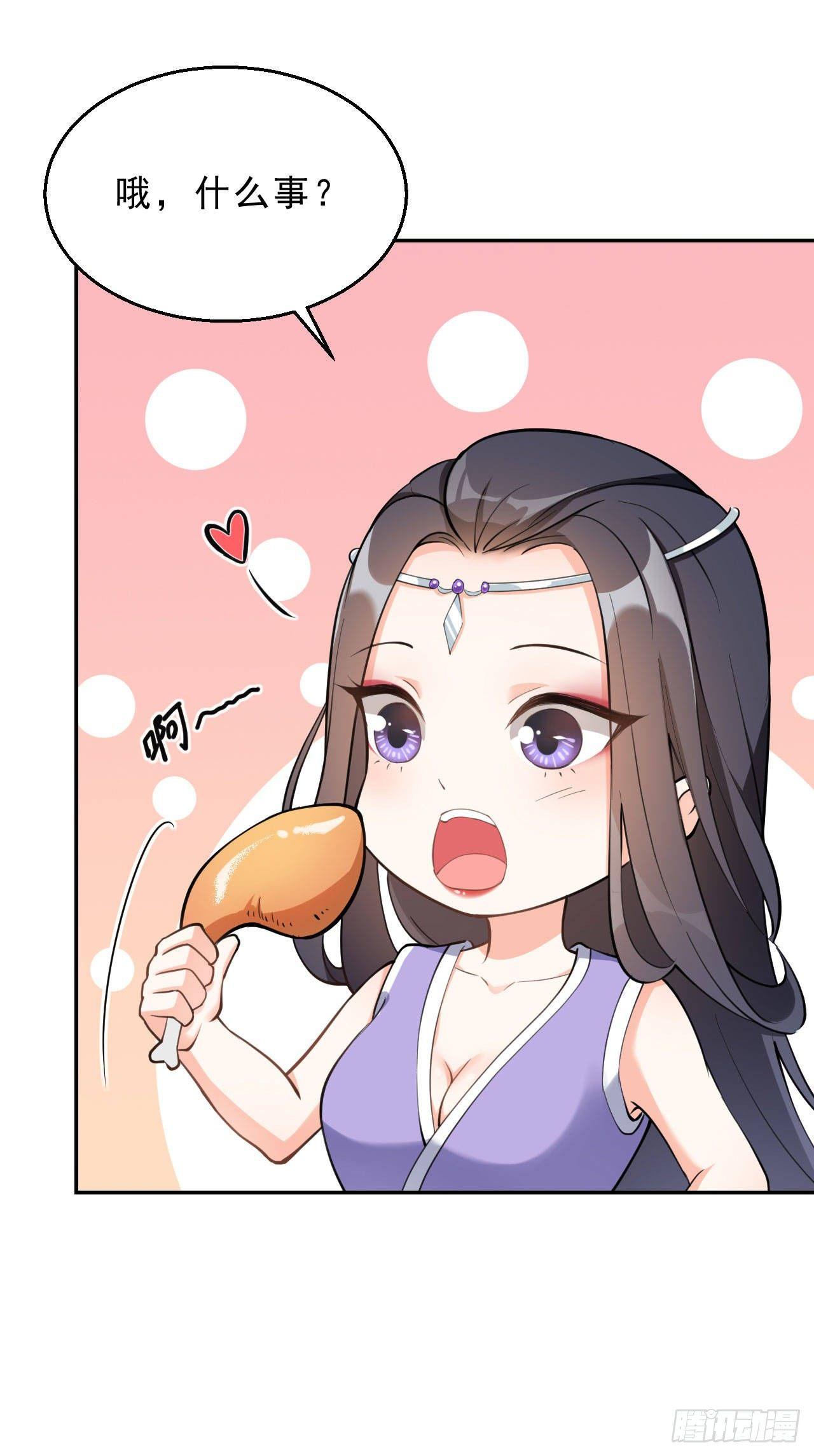 第二话：天才徒弟(1/2)-第5话