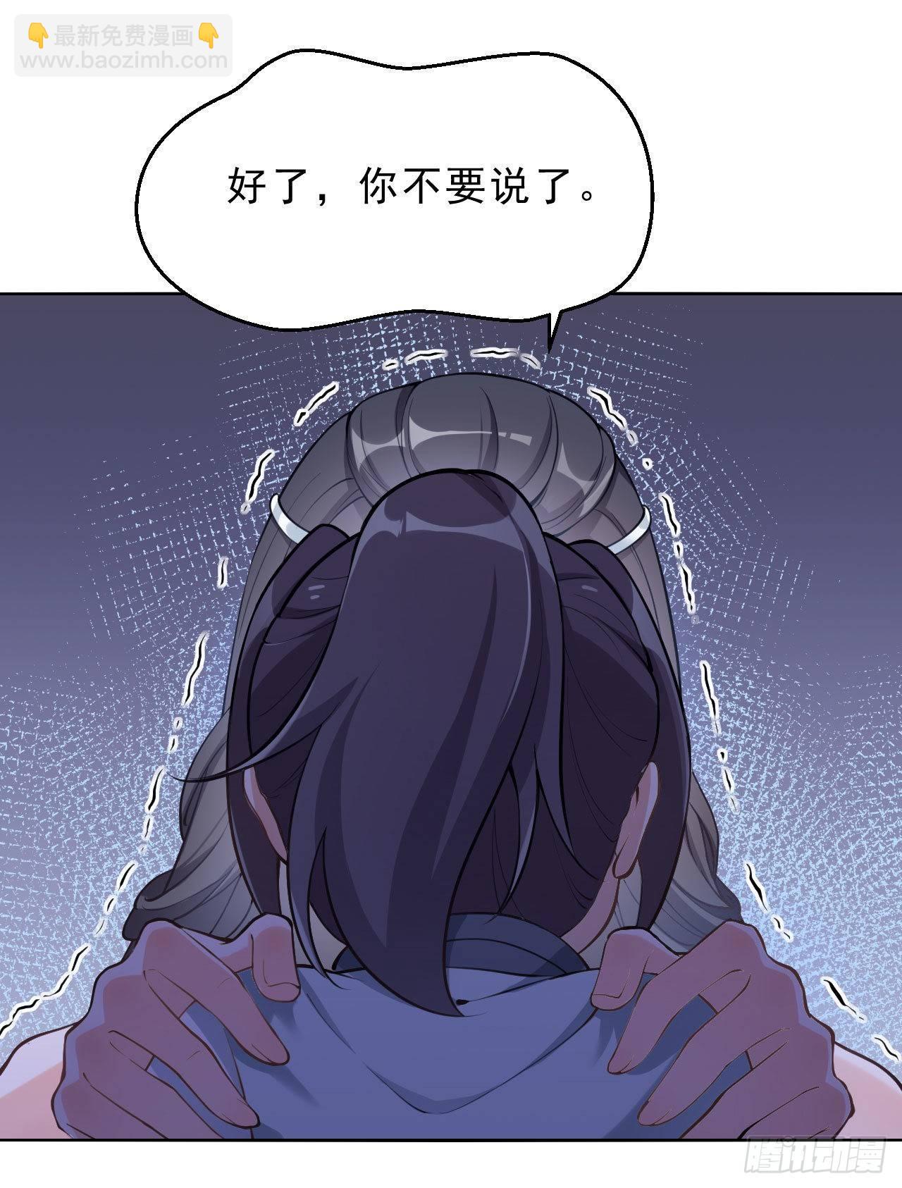 第二话：天才徒弟(1/2)-第5话