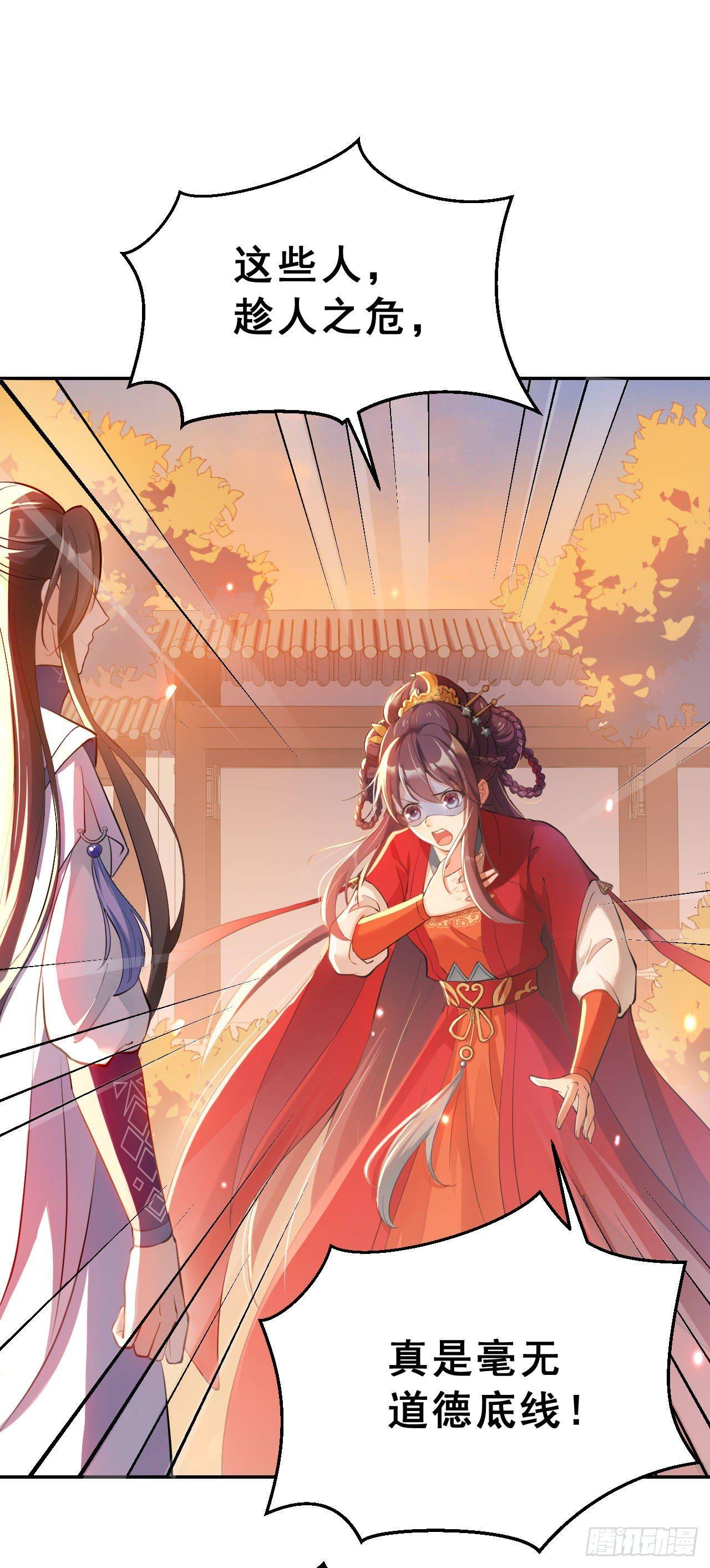 第二话：天才徒弟(1/2)-第5话
