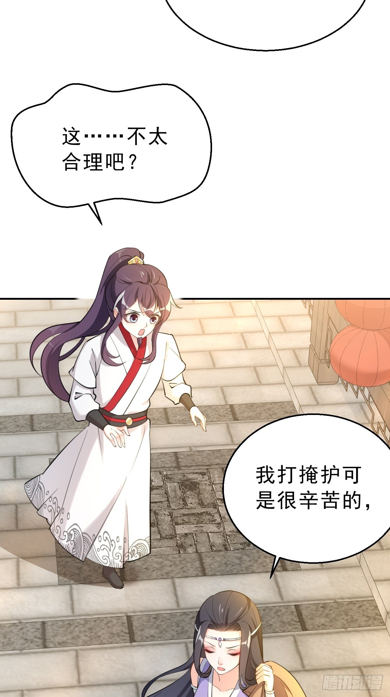第十九话：我九你一(1/2)-第23话