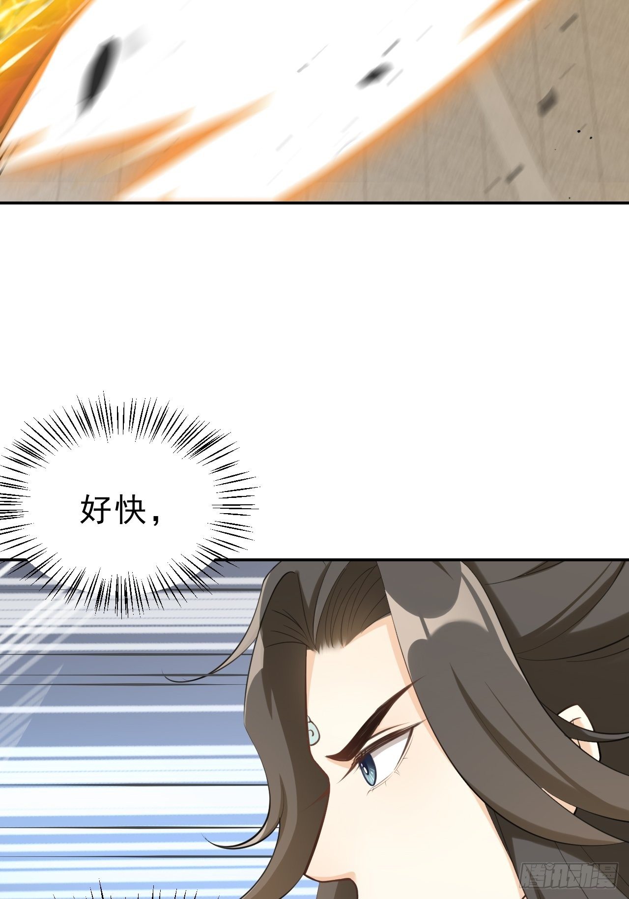 第十九话：我九你一(1/2)-第23话