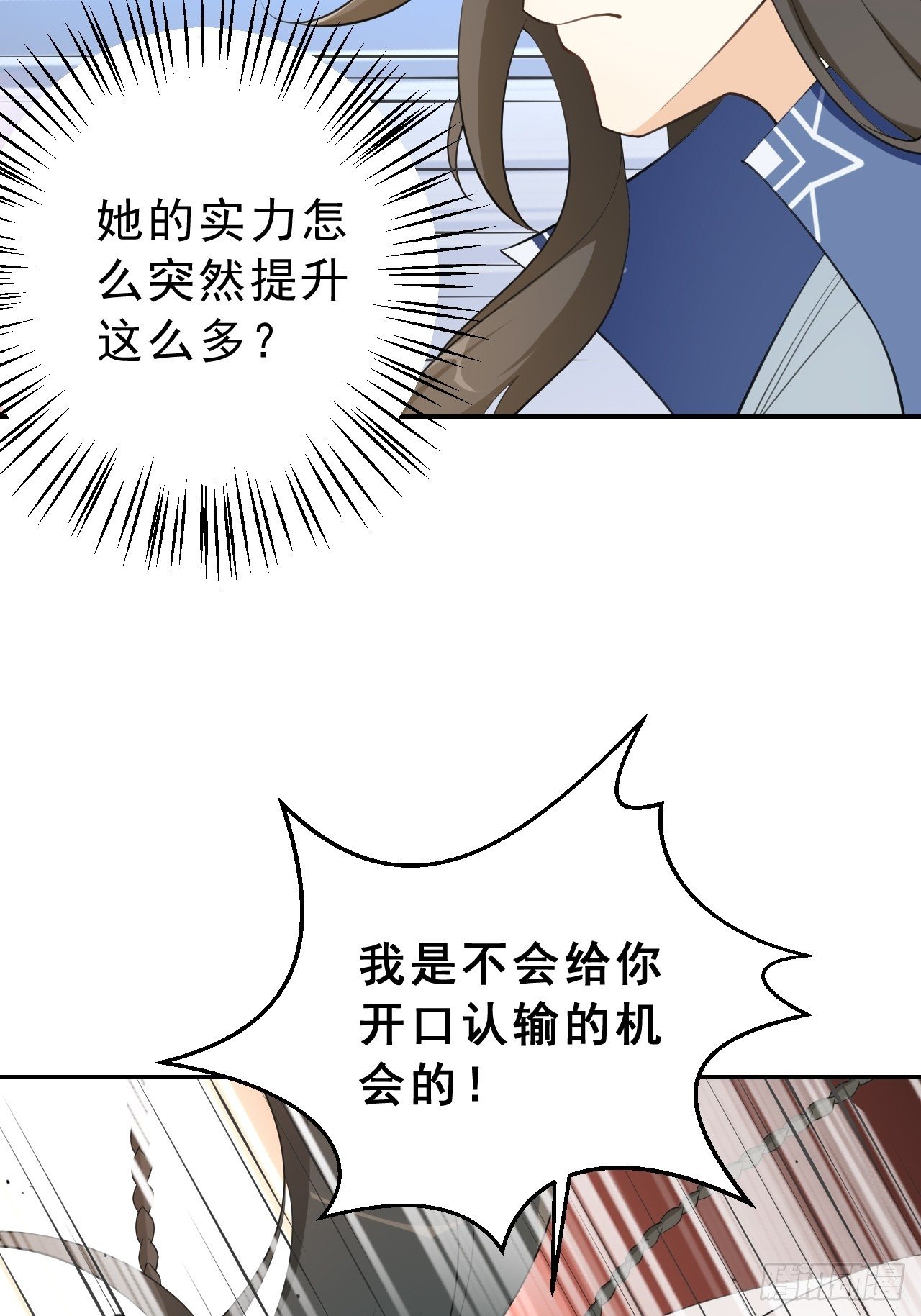 第十九话：我九你一(1/2)-第23话