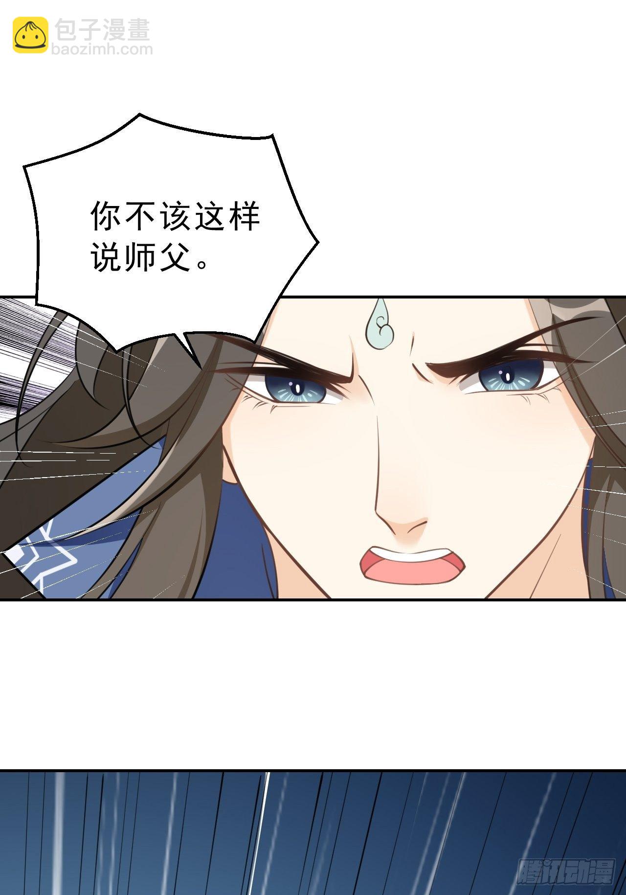 第十九话：我九你一(1/2)-第23话