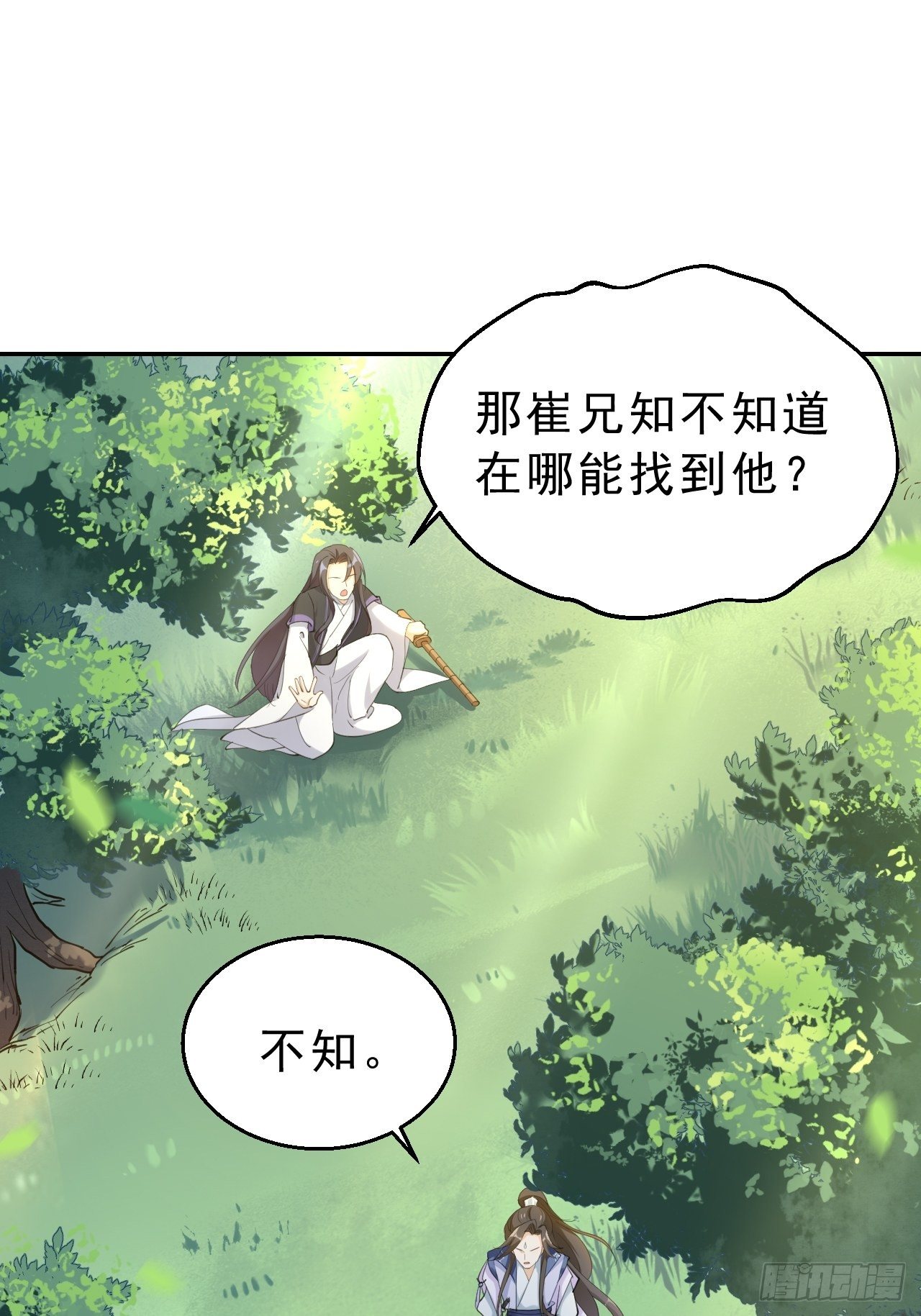 第二十一话：我不喜欢吃甜的-第25话