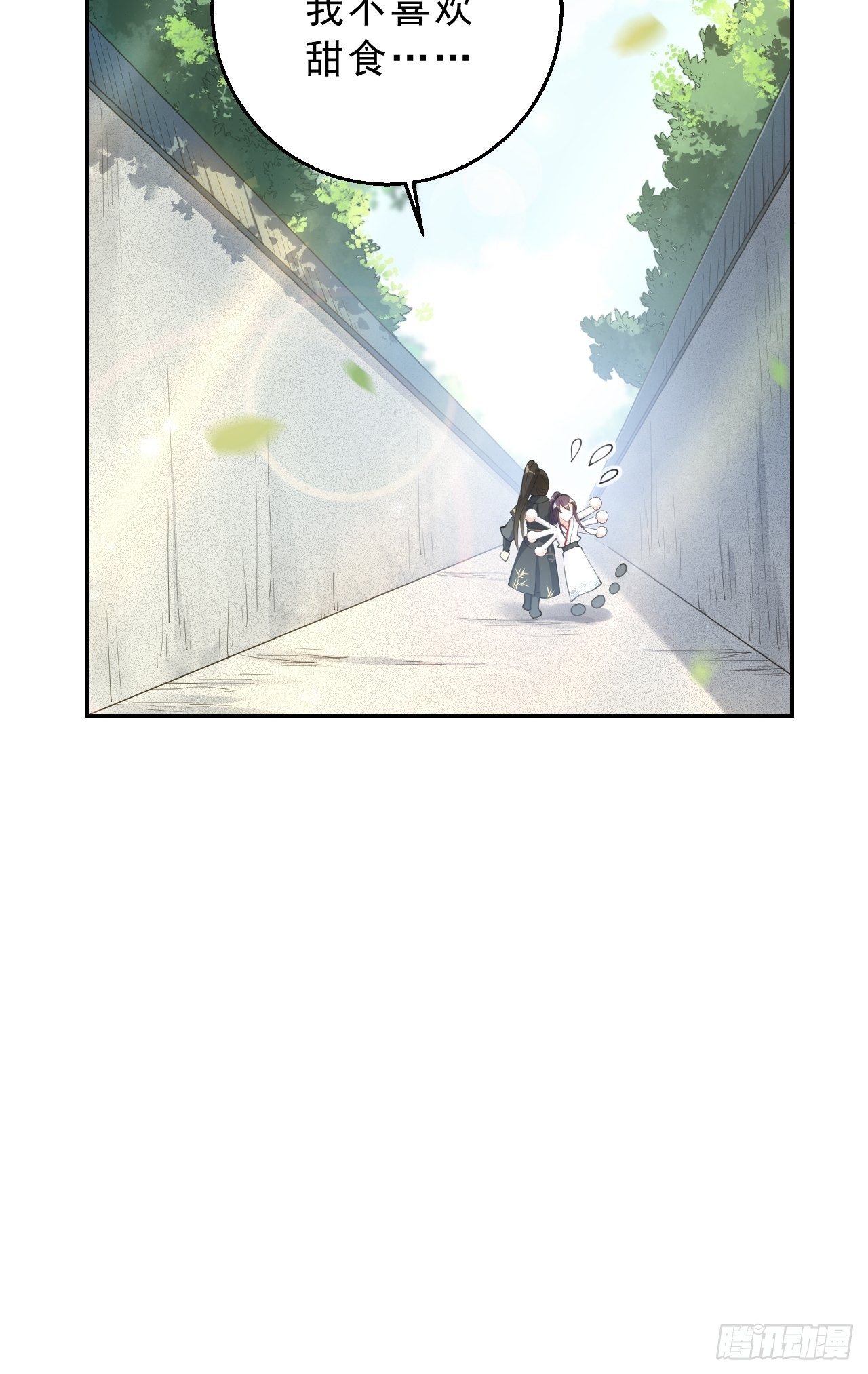 第二十一话：我不喜欢吃甜的-第25话