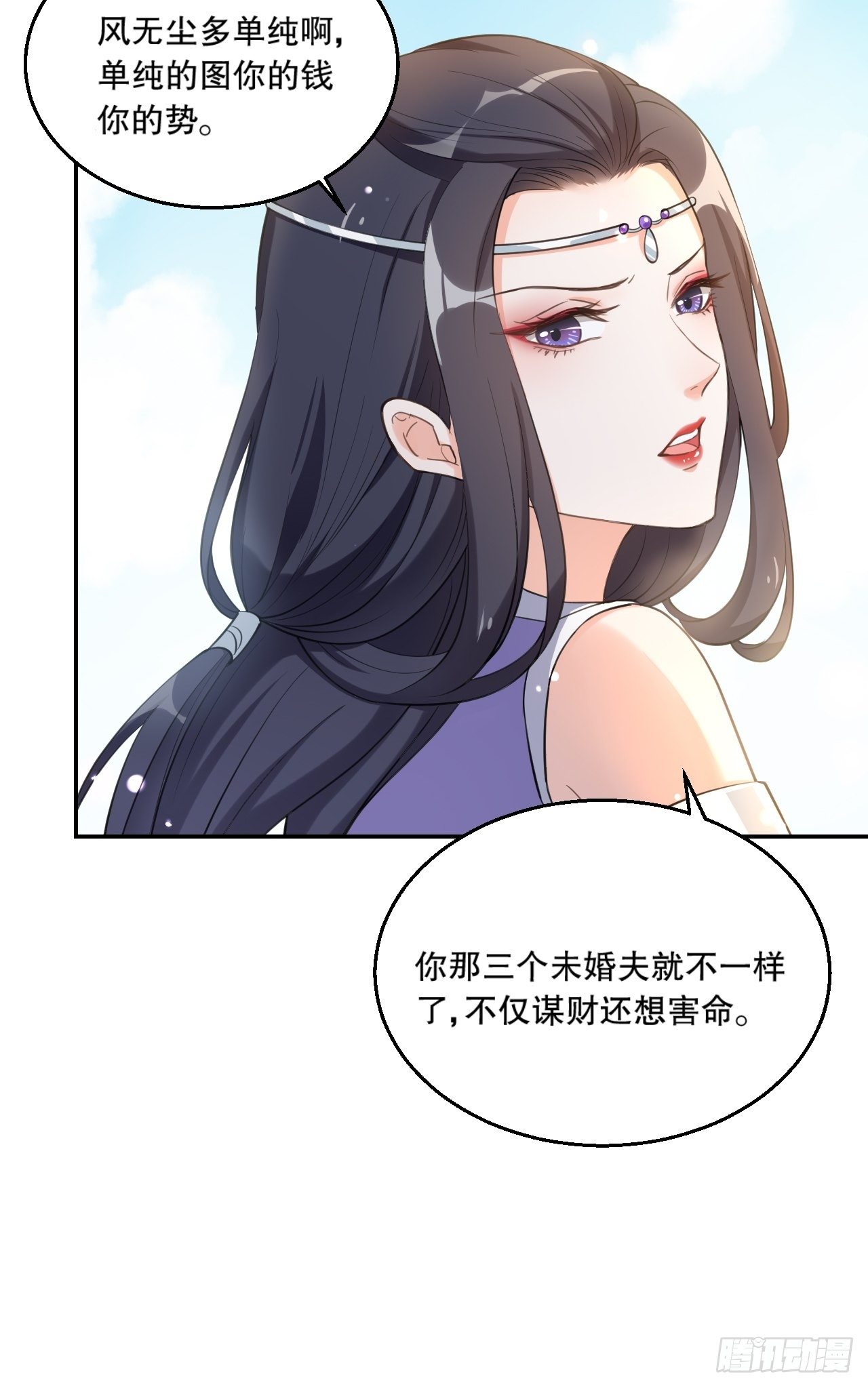 第二十三话：决赛-第27话