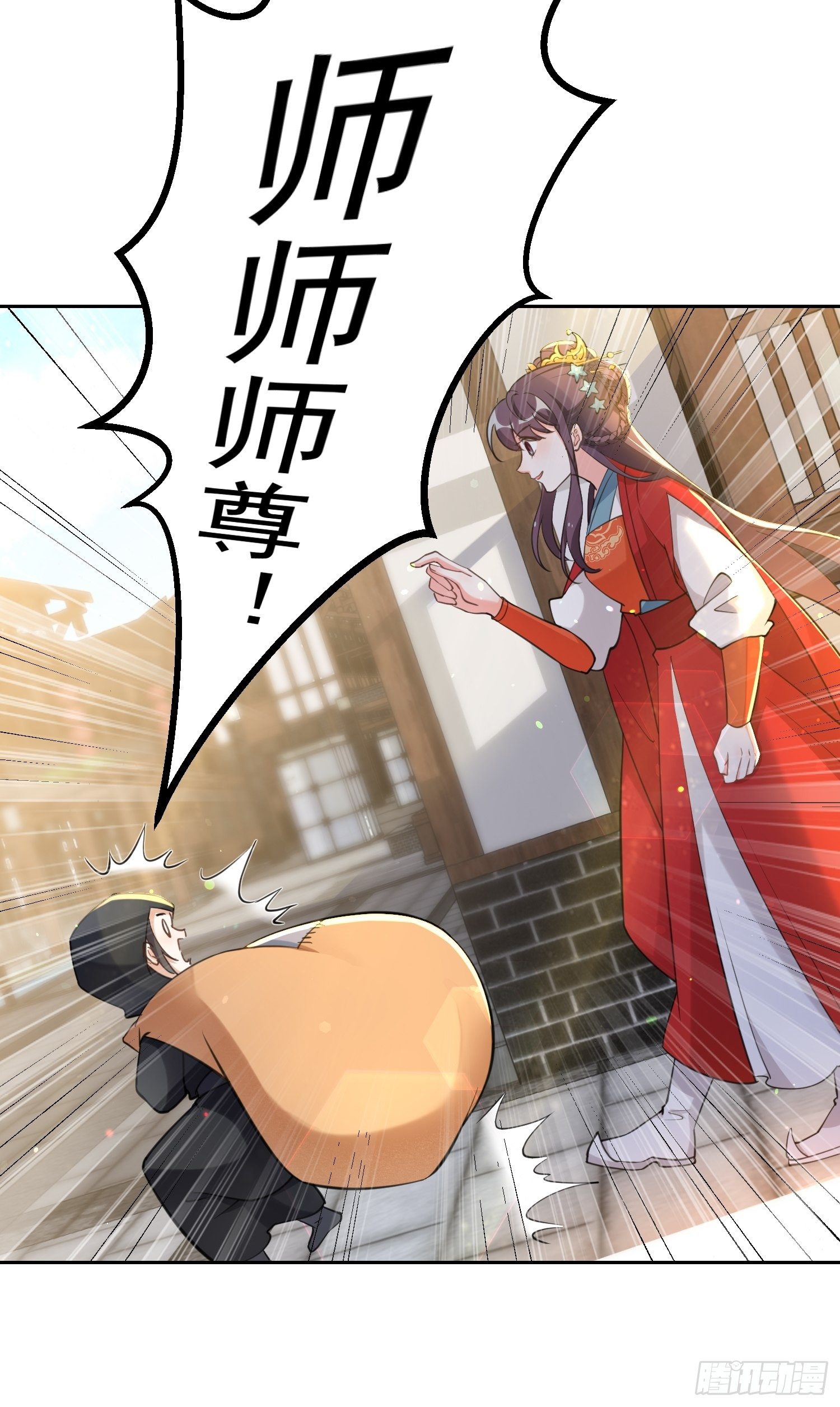 第二十五话：愿赌服输-第29话