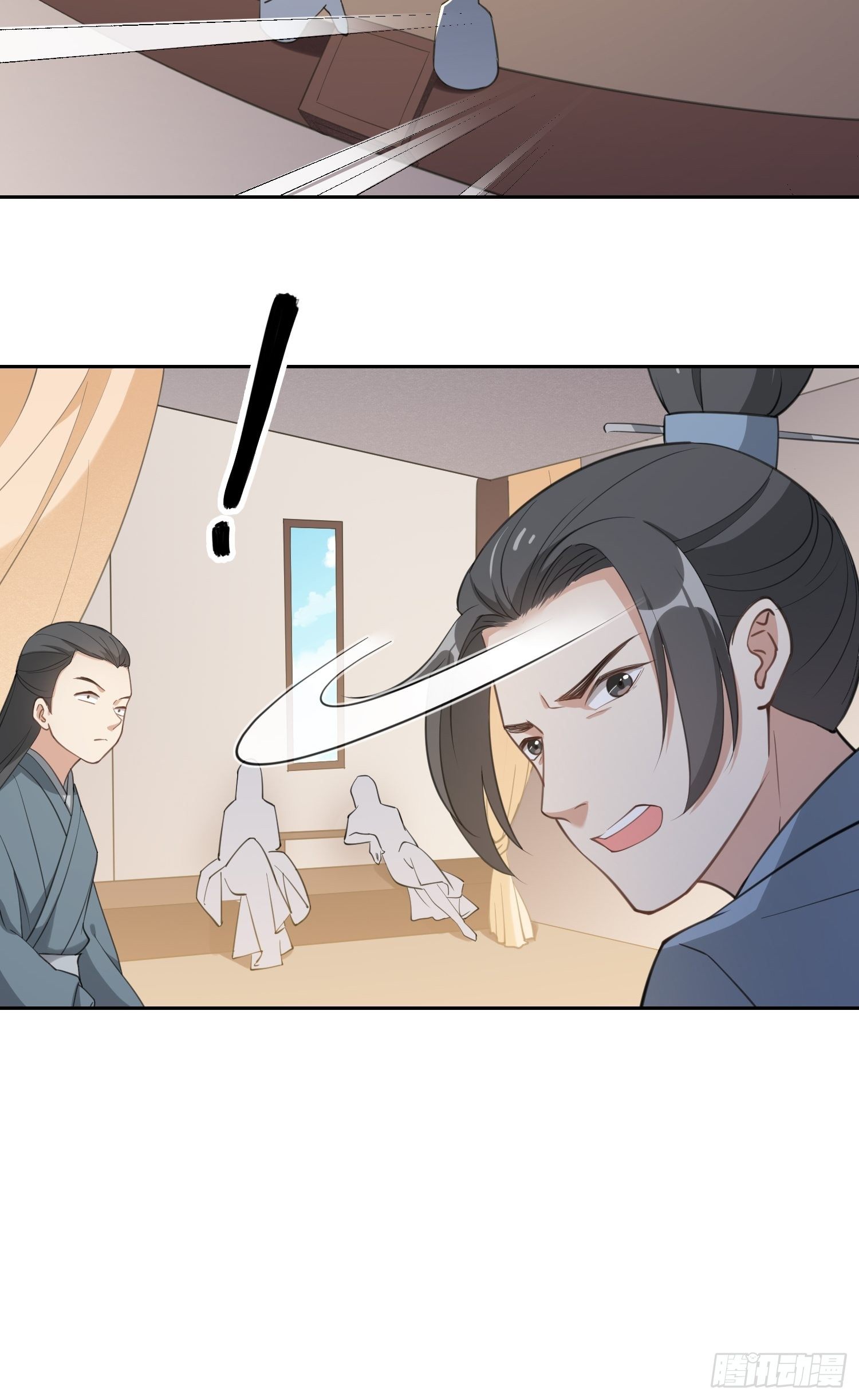 第二十五话：愿赌服输-第29话