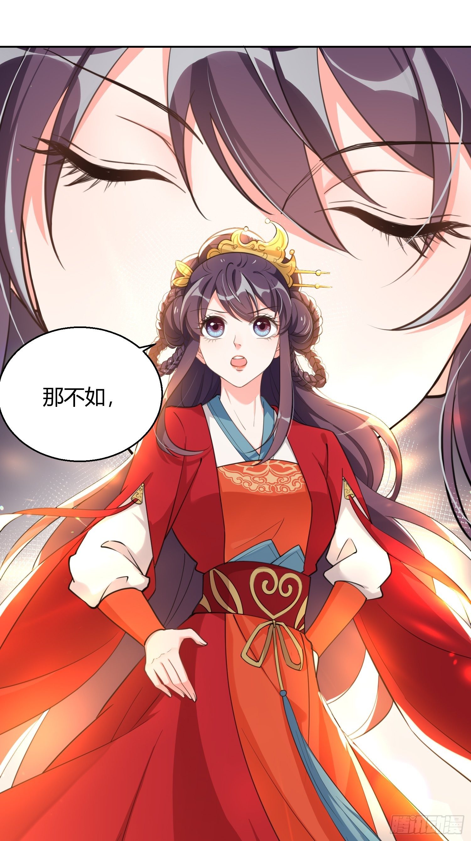 第二十五话：愿赌服输-第29话