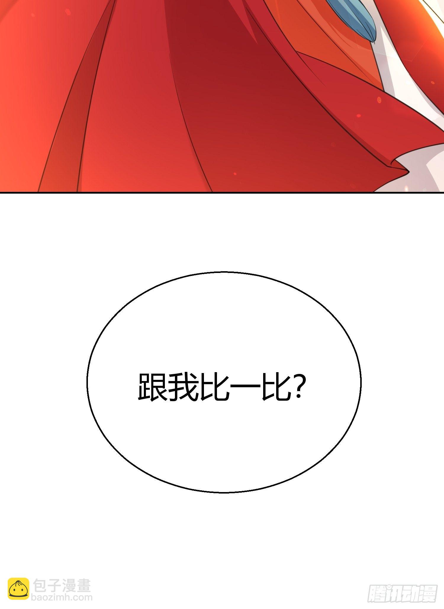 第二十五话：愿赌服输-第29话