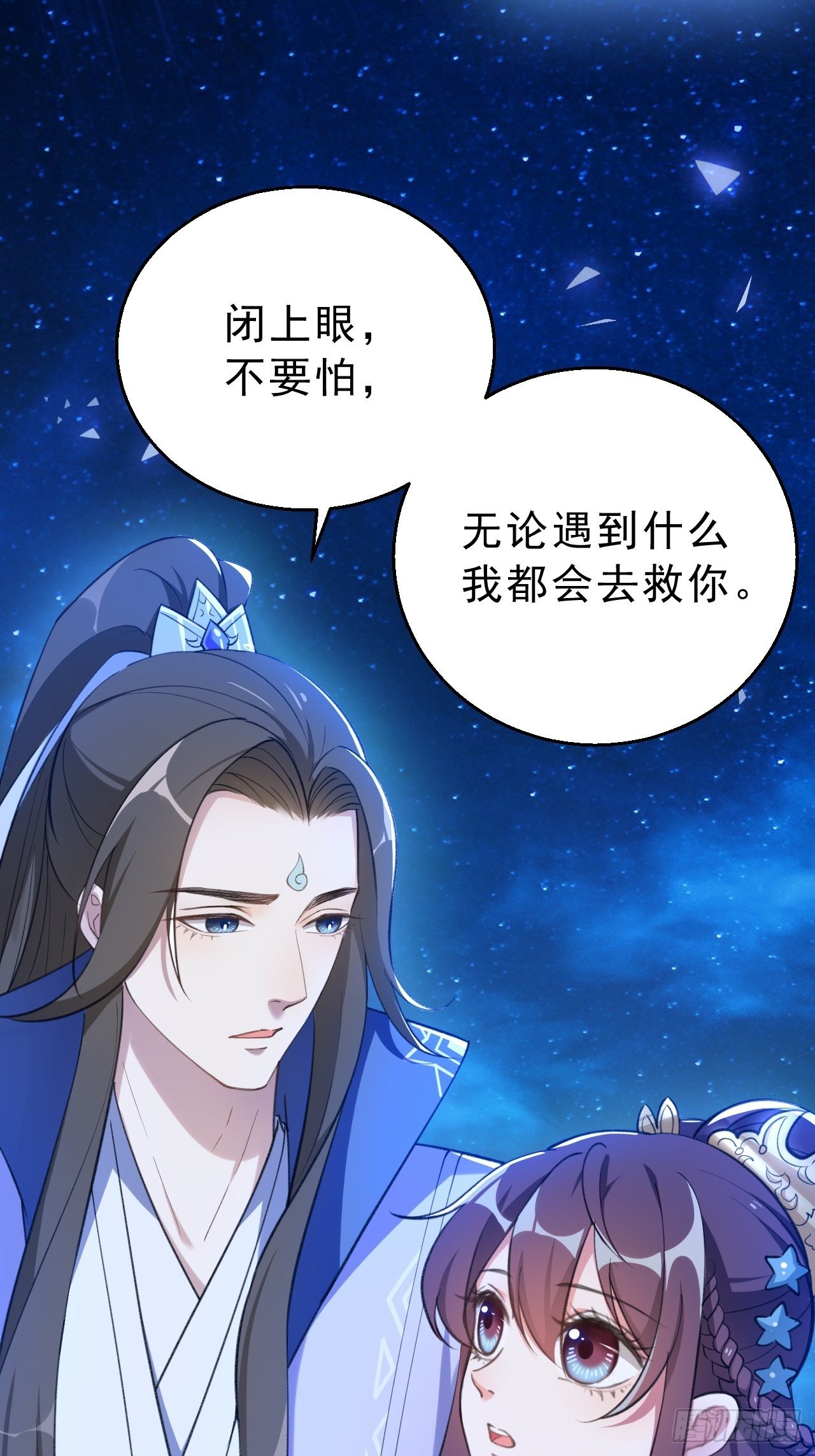 第二十七话：我去打工了！-第31话