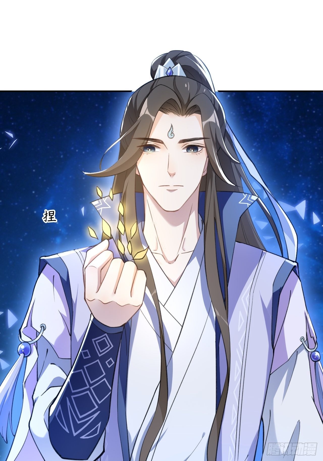 第二十七话：我去打工了！-第31话