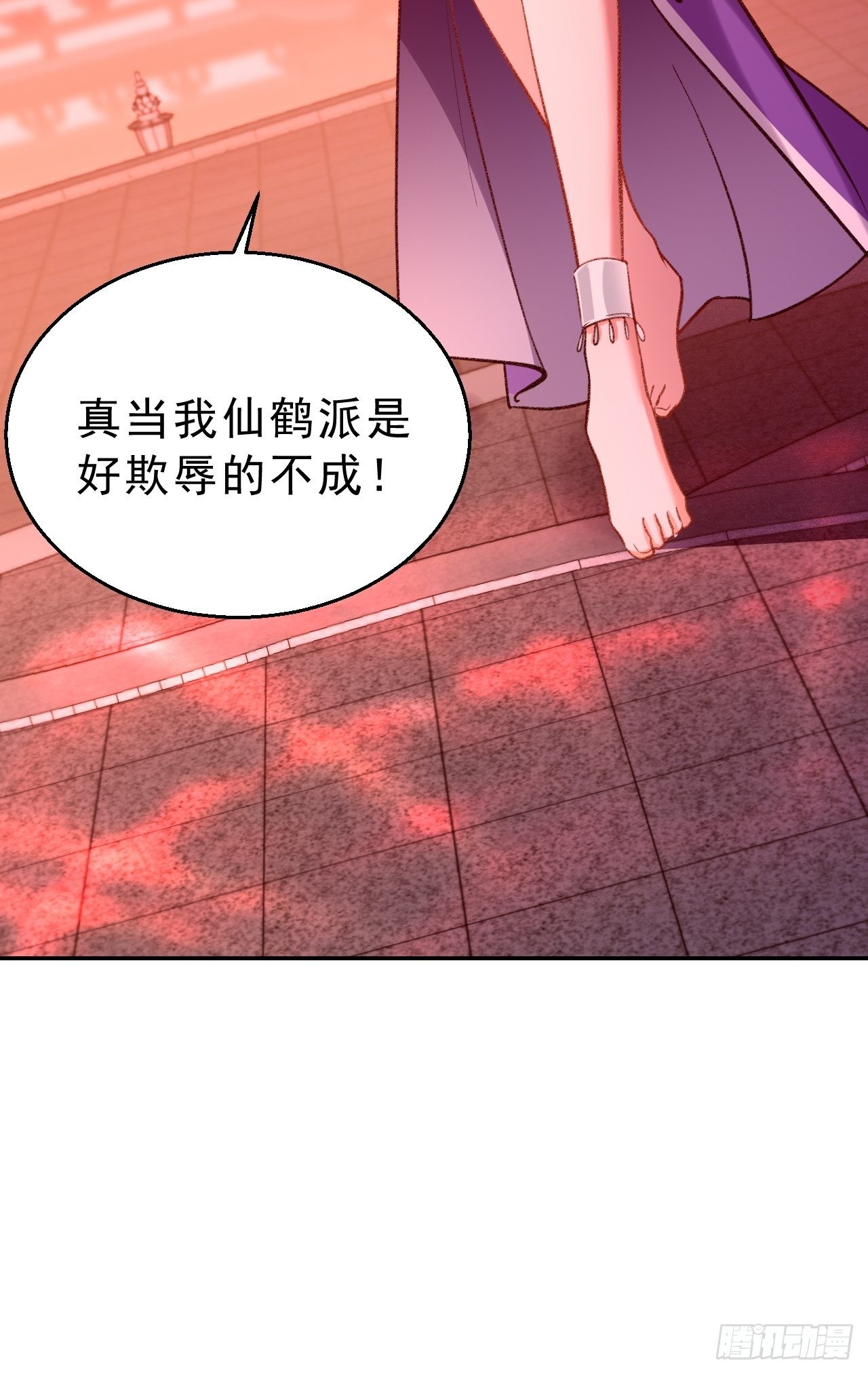 第二十七话：我去打工了！-第31话