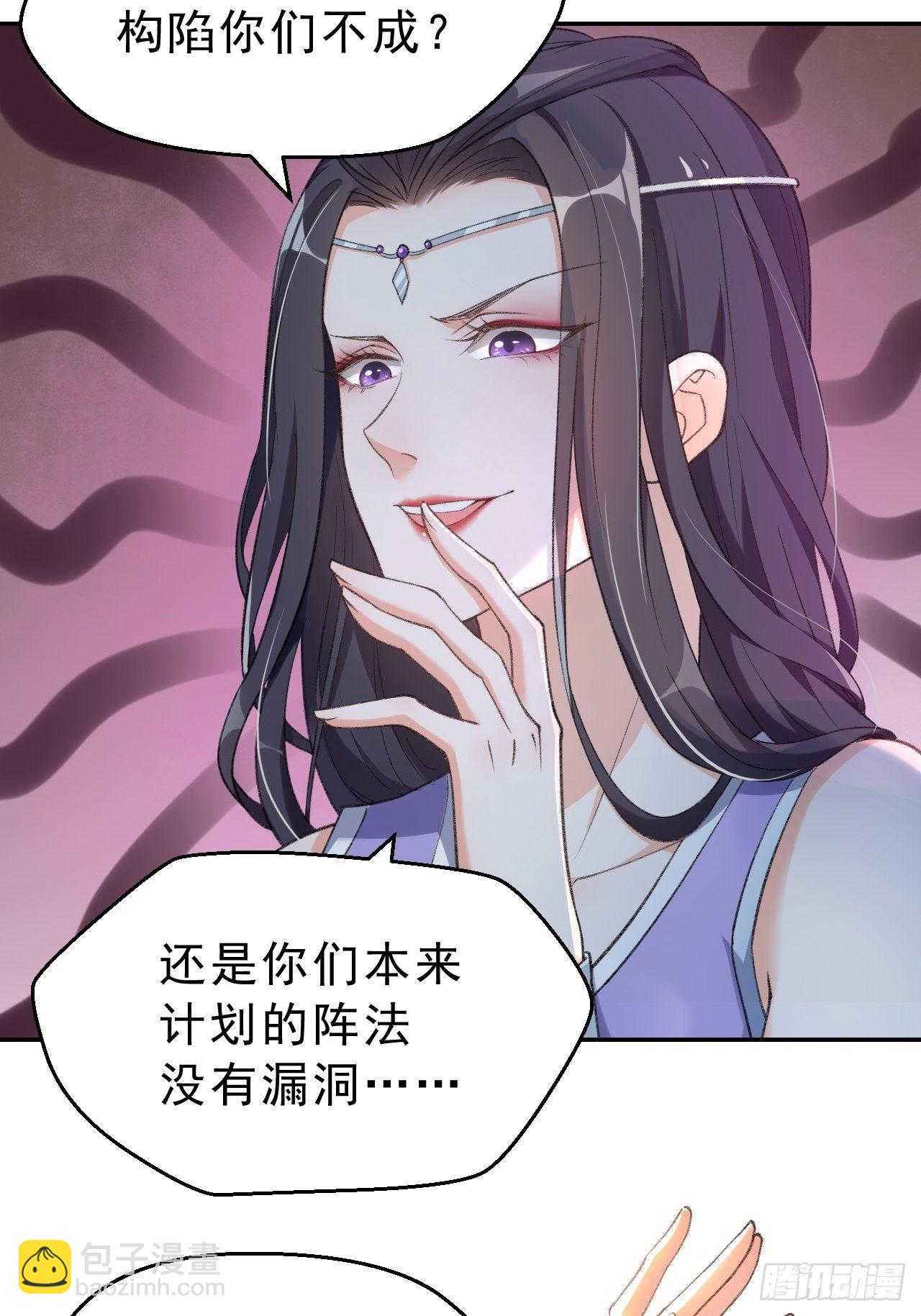 第二十七话：我去打工了！-第31话