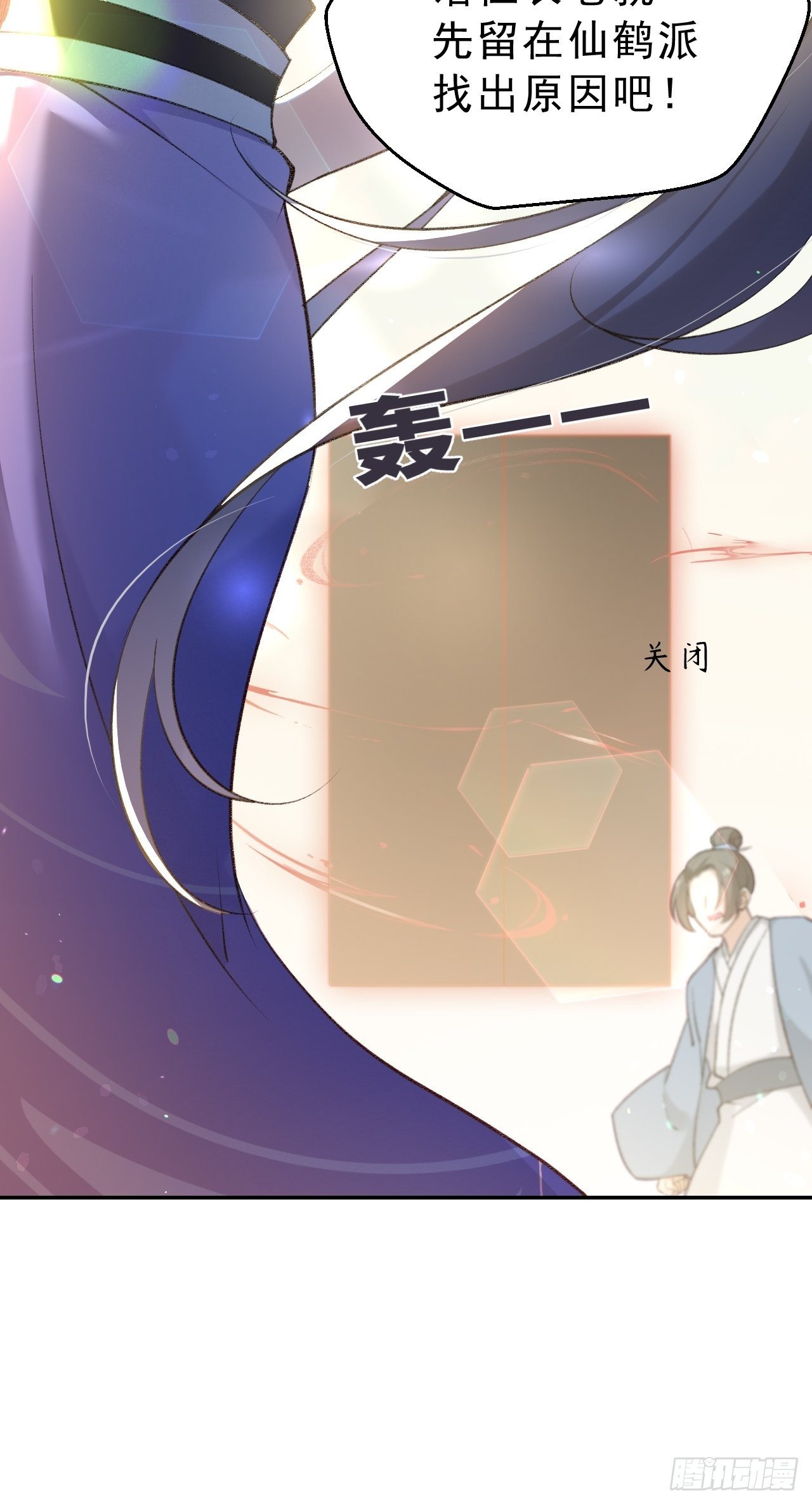 第二十七话：我去打工了！-第31话