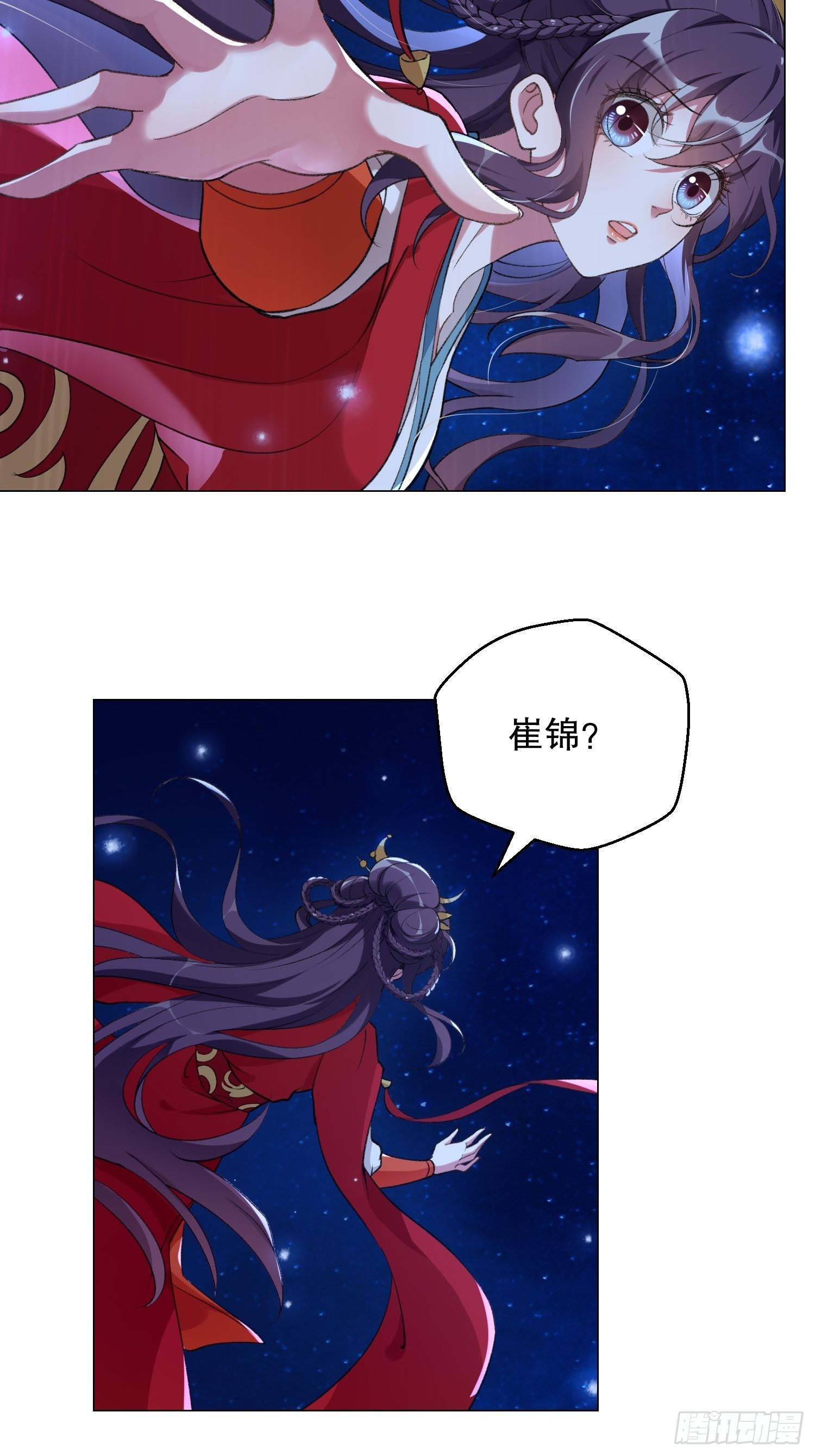 第二十七话：我去打工了！-第31话
