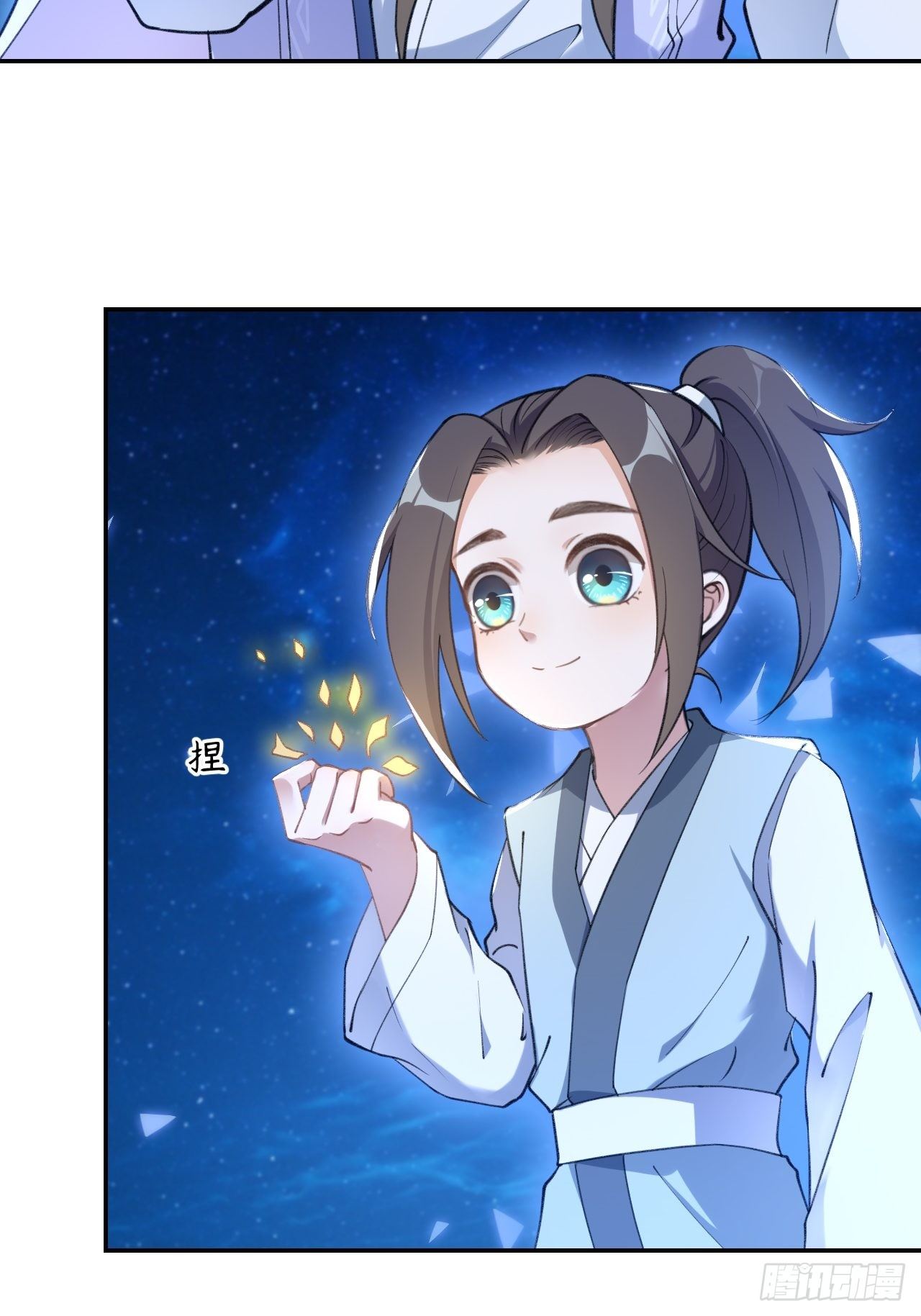 第二十七话：我去打工了！-第31话
