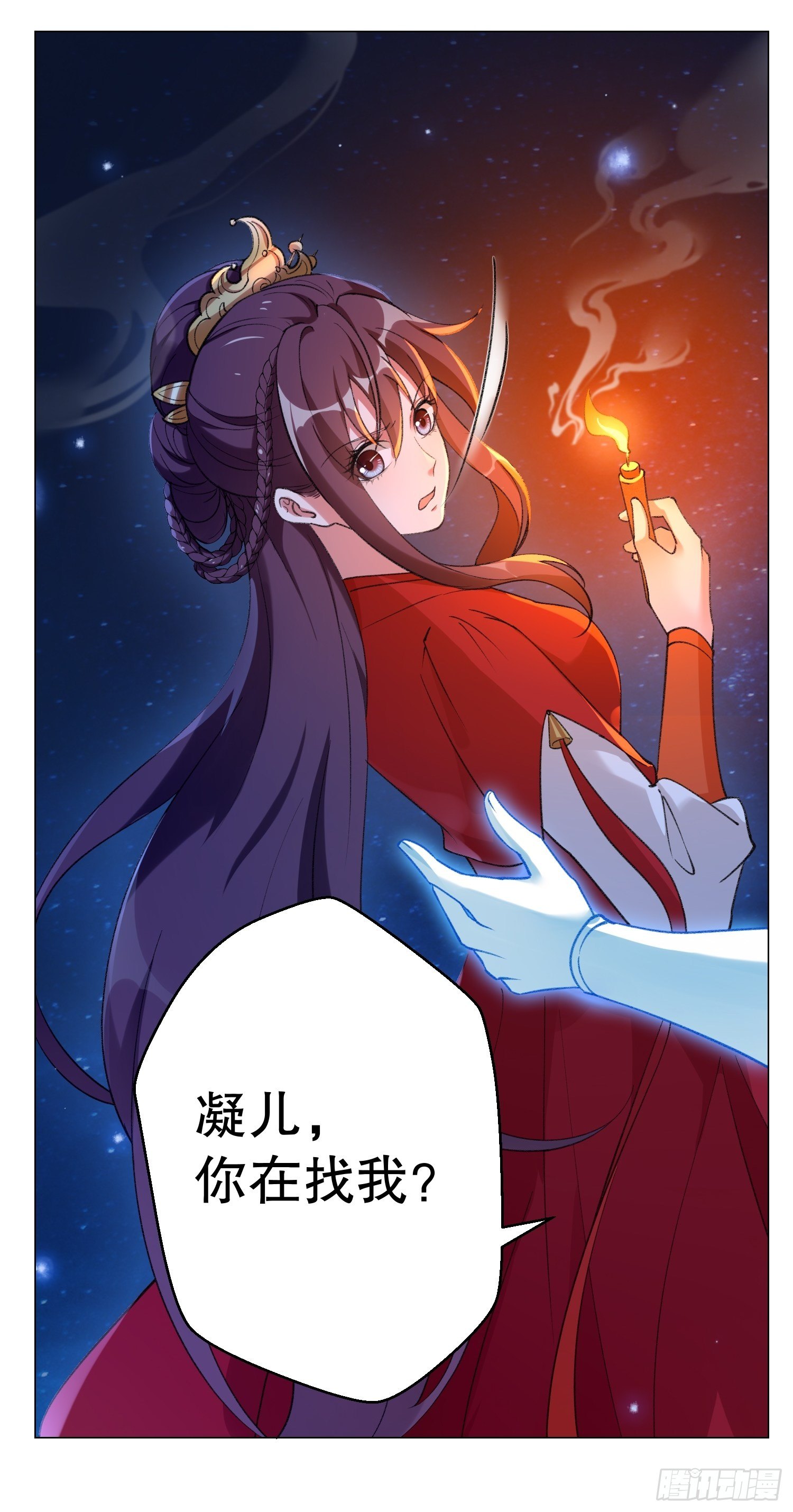 第二十七话：我去打工了！-第31话