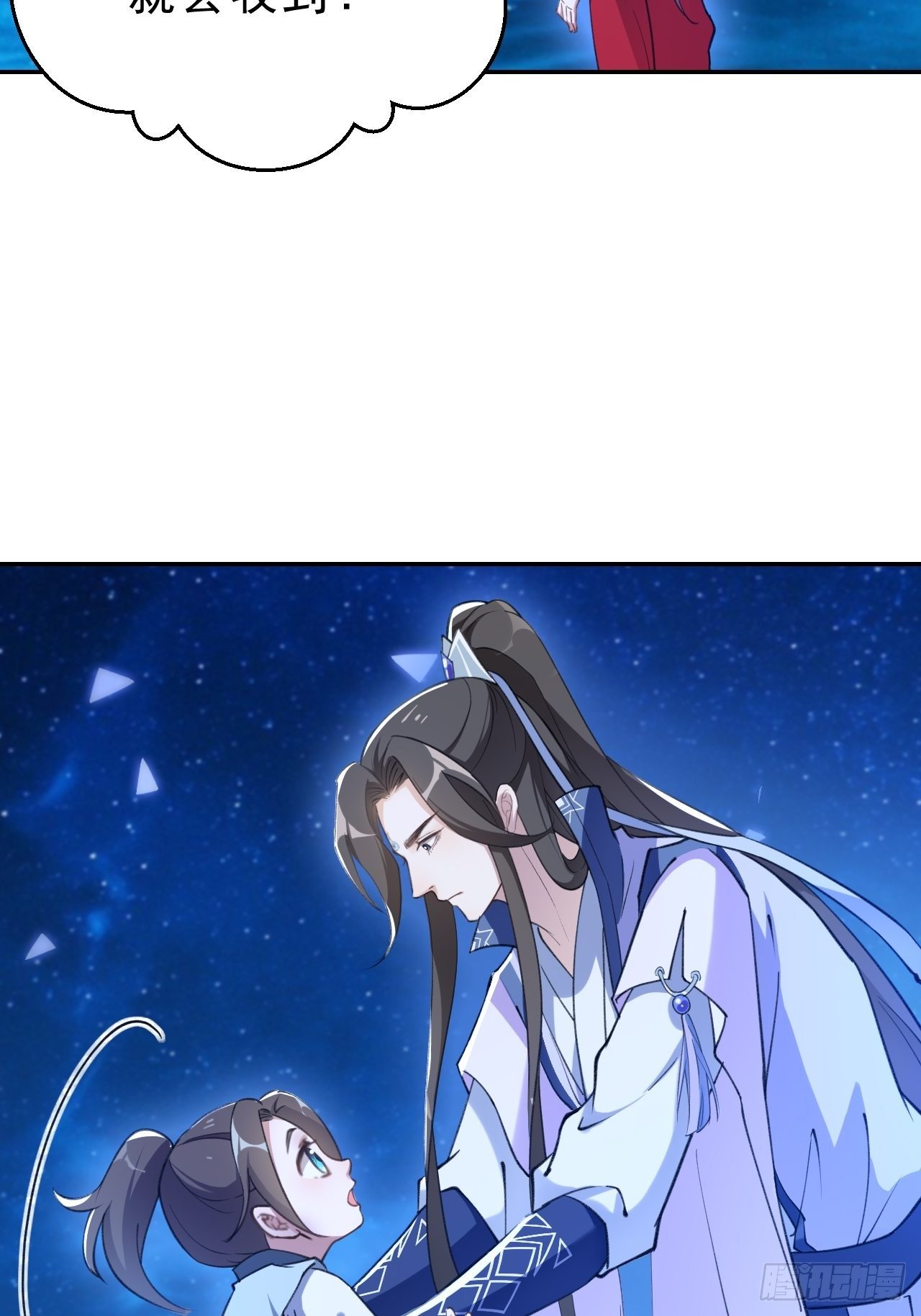 第二十七话：我去打工了！-第31话