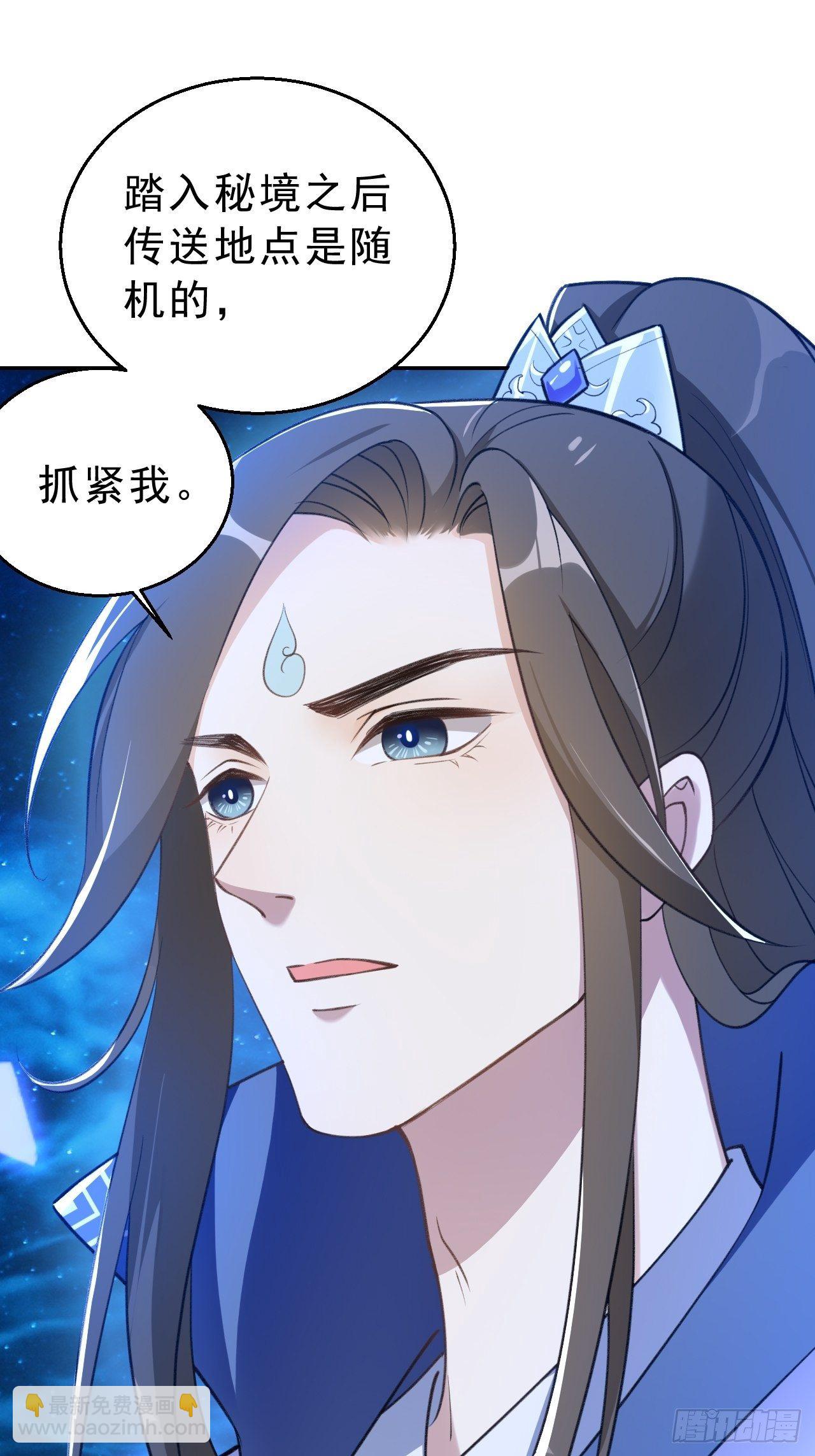 第二十七话：我去打工了！-第31话