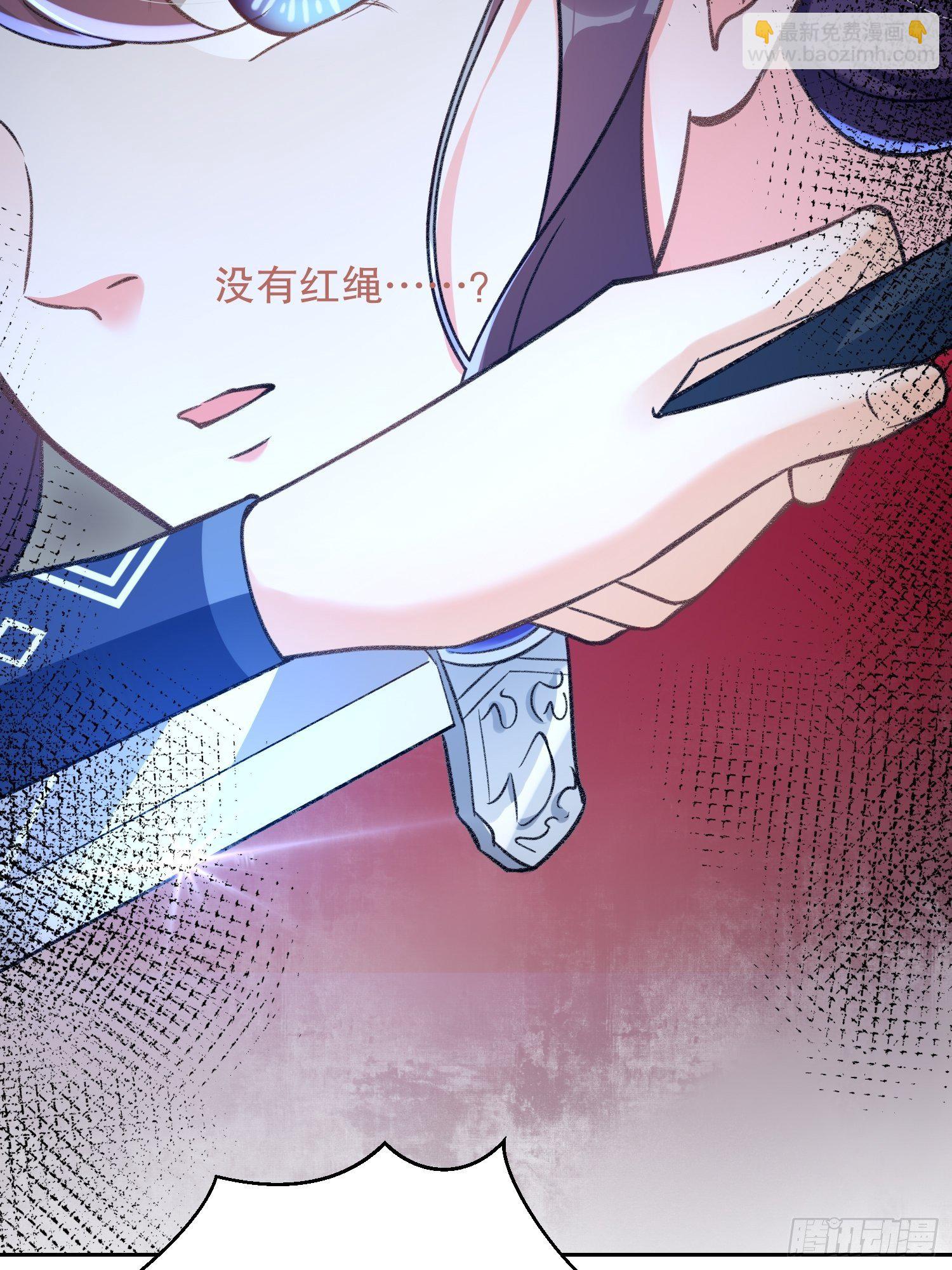 第三十话：不可告人的秘密-第35话