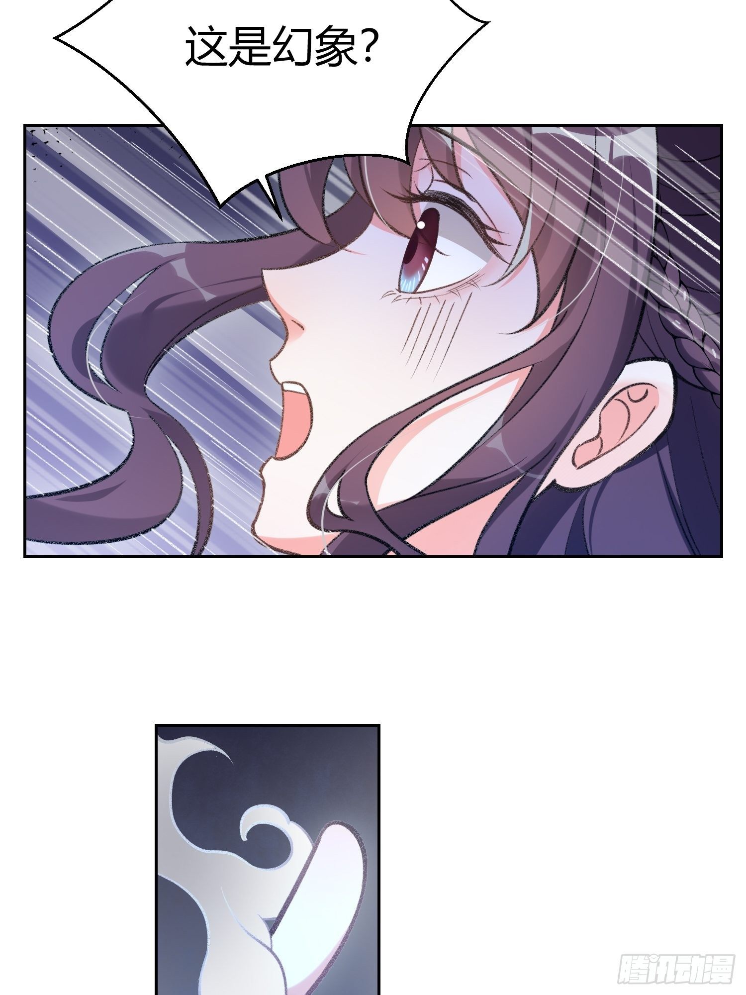 第三十话：不可告人的秘密-第35话