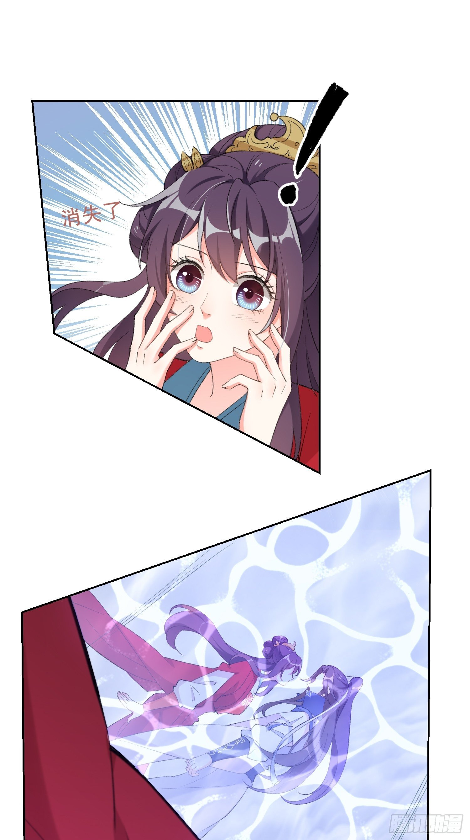 第三十话：不可告人的秘密-第35话