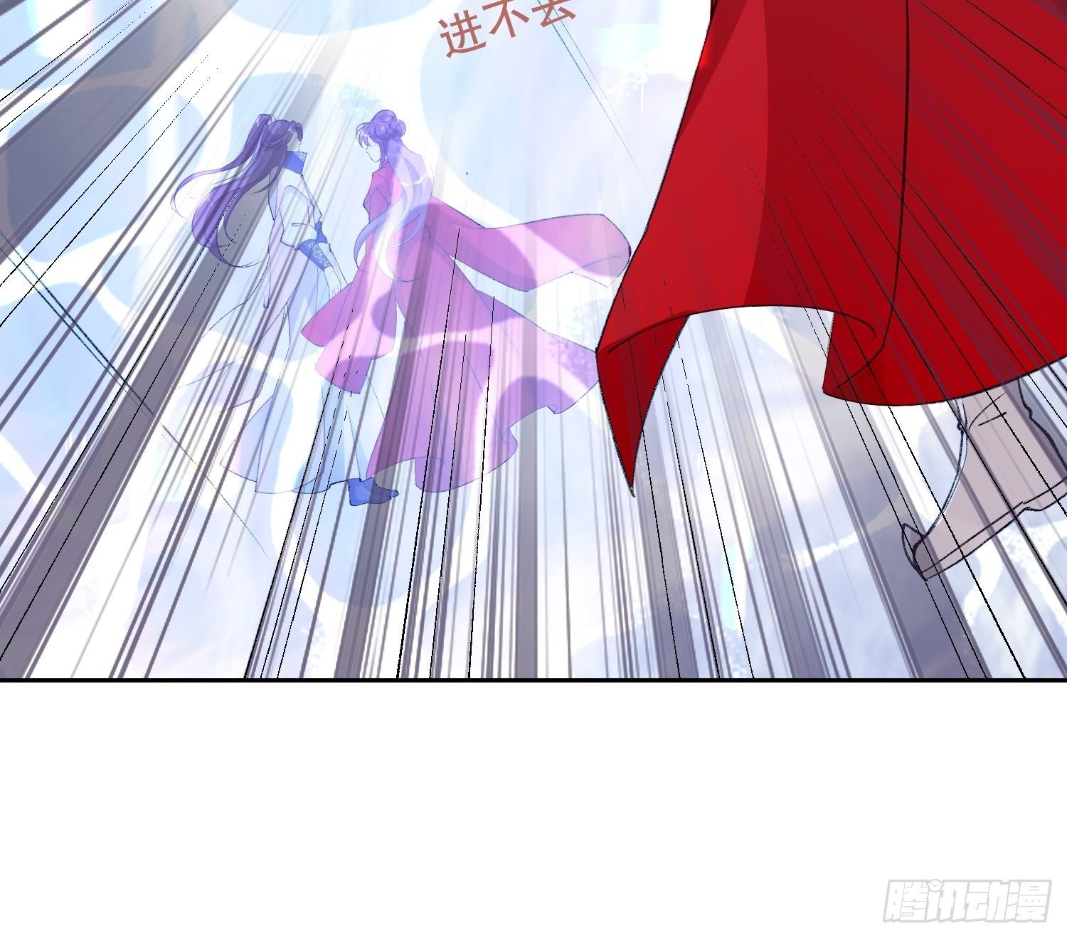第三十话：不可告人的秘密-第35话