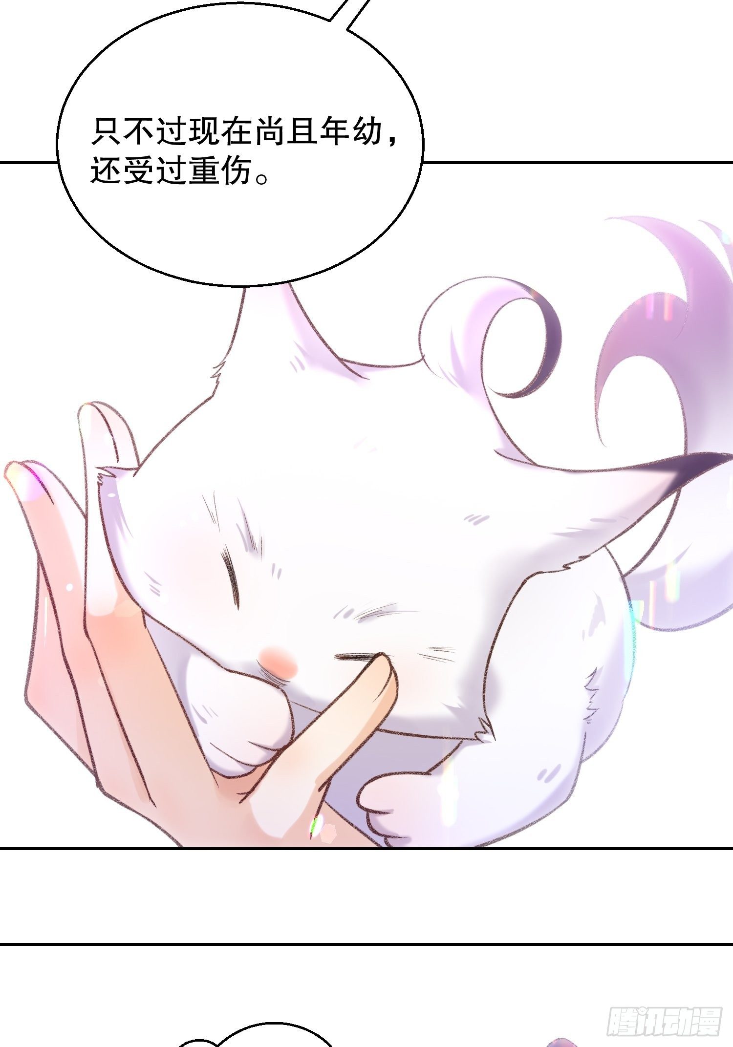 第三十话：不可告人的秘密-第35话