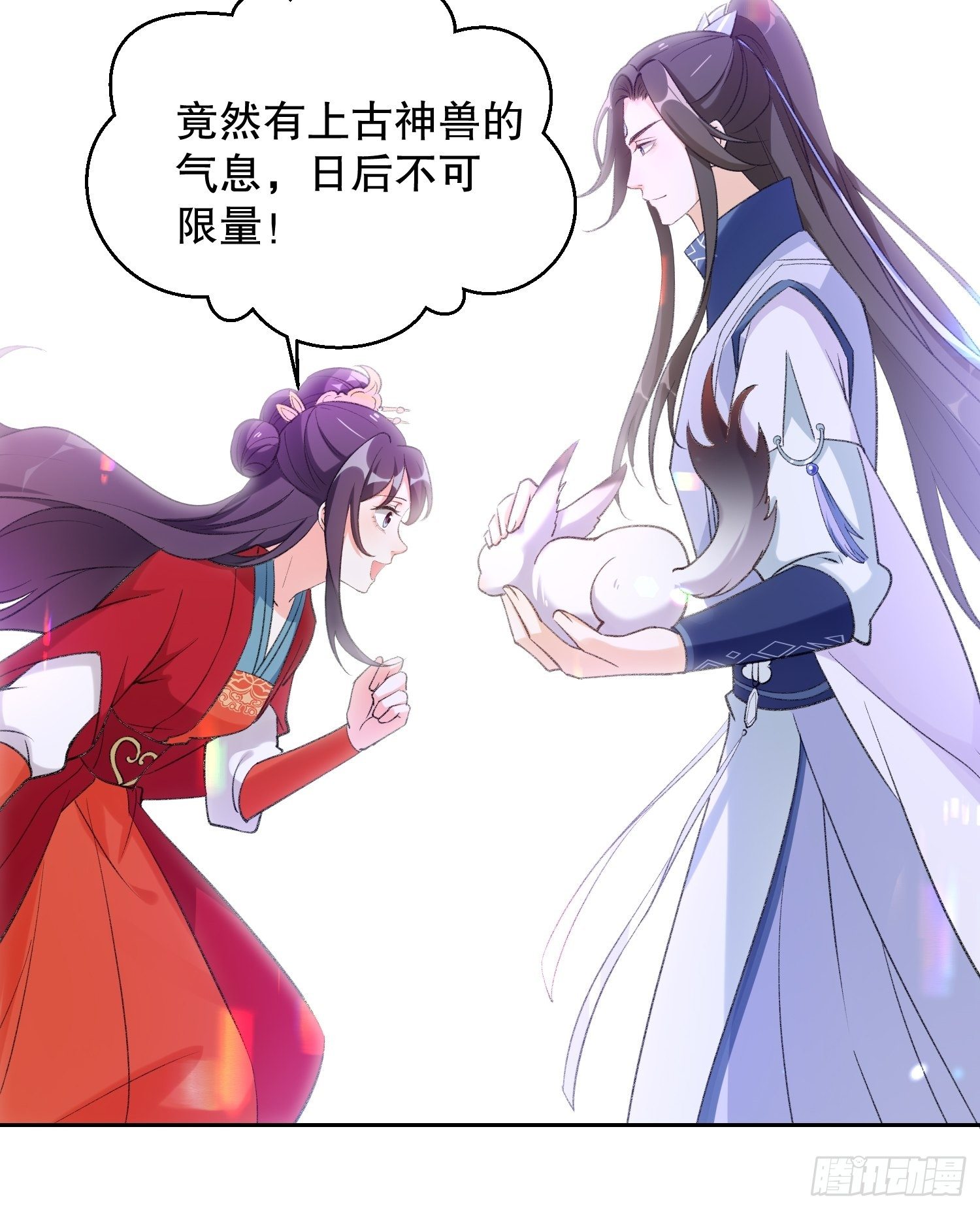 第三十话：不可告人的秘密-第35话