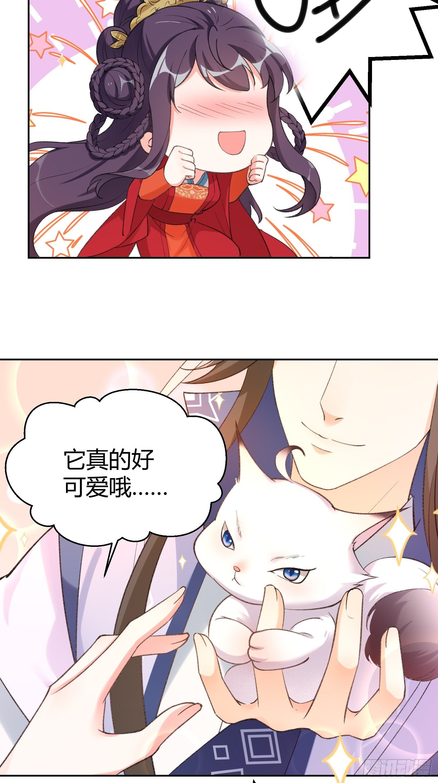 第三十话：不可告人的秘密-第35话