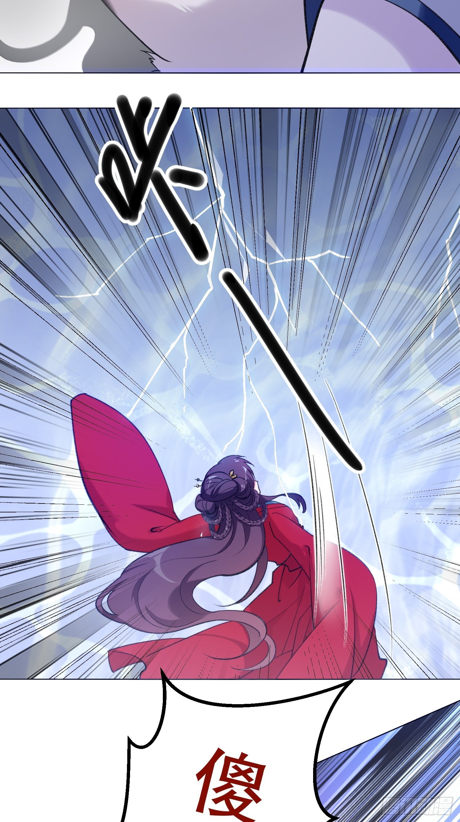 第三十话：不可告人的秘密-第35话