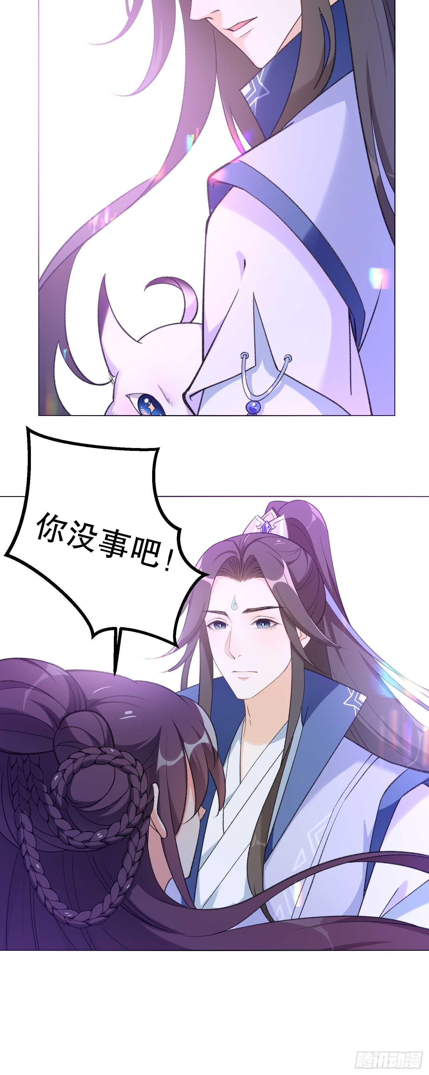 第三十话：不可告人的秘密-第35话