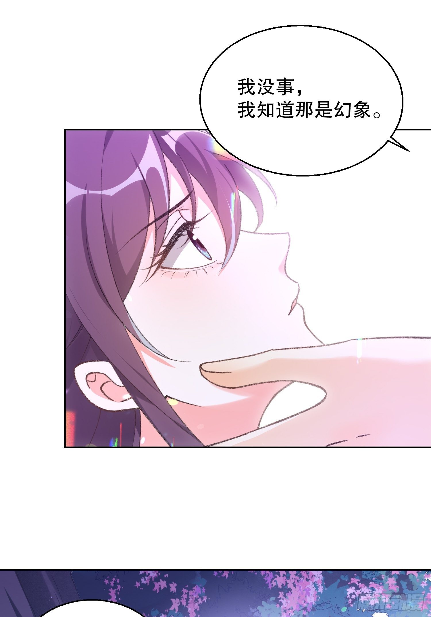 第三十话：不可告人的秘密-第35话