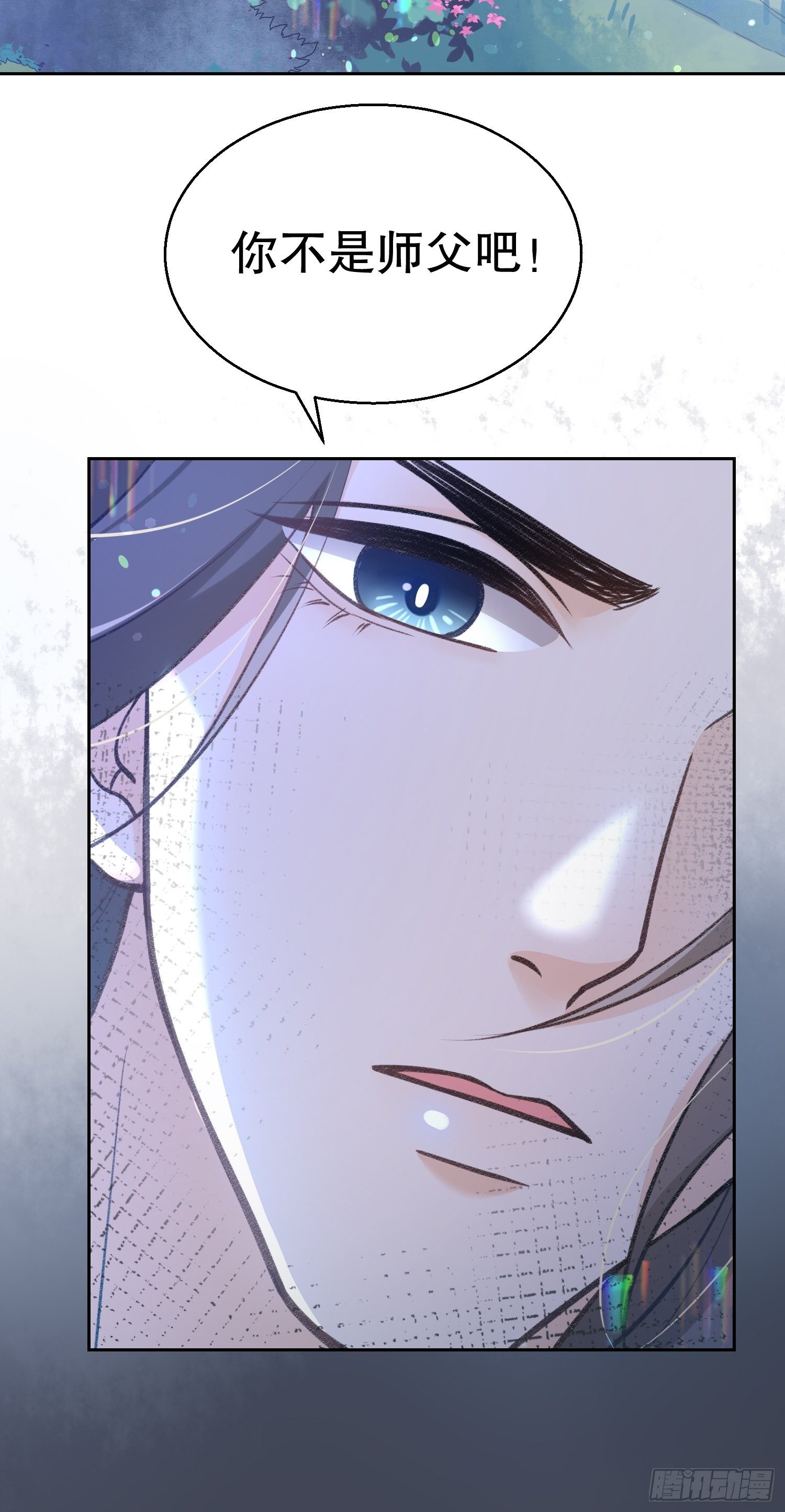 第三十话：不可告人的秘密-第35话