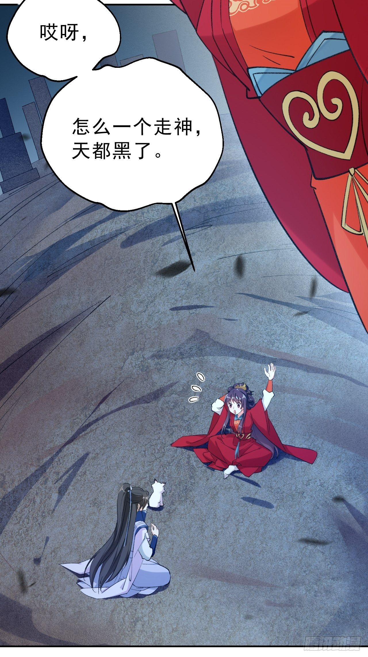 第三十二话：就是一只猫-第37话