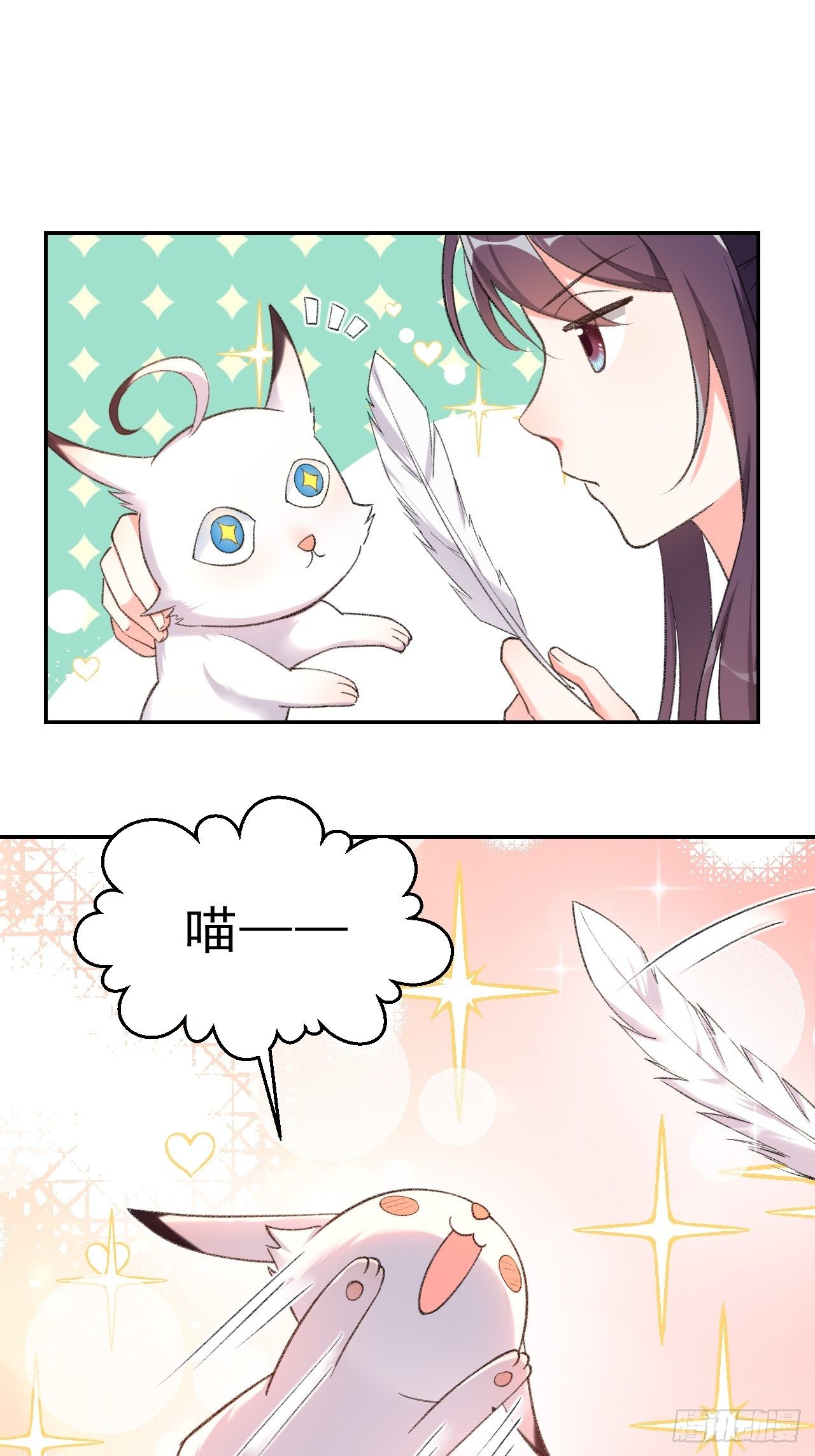 第三十二话：就是一只猫-第37话