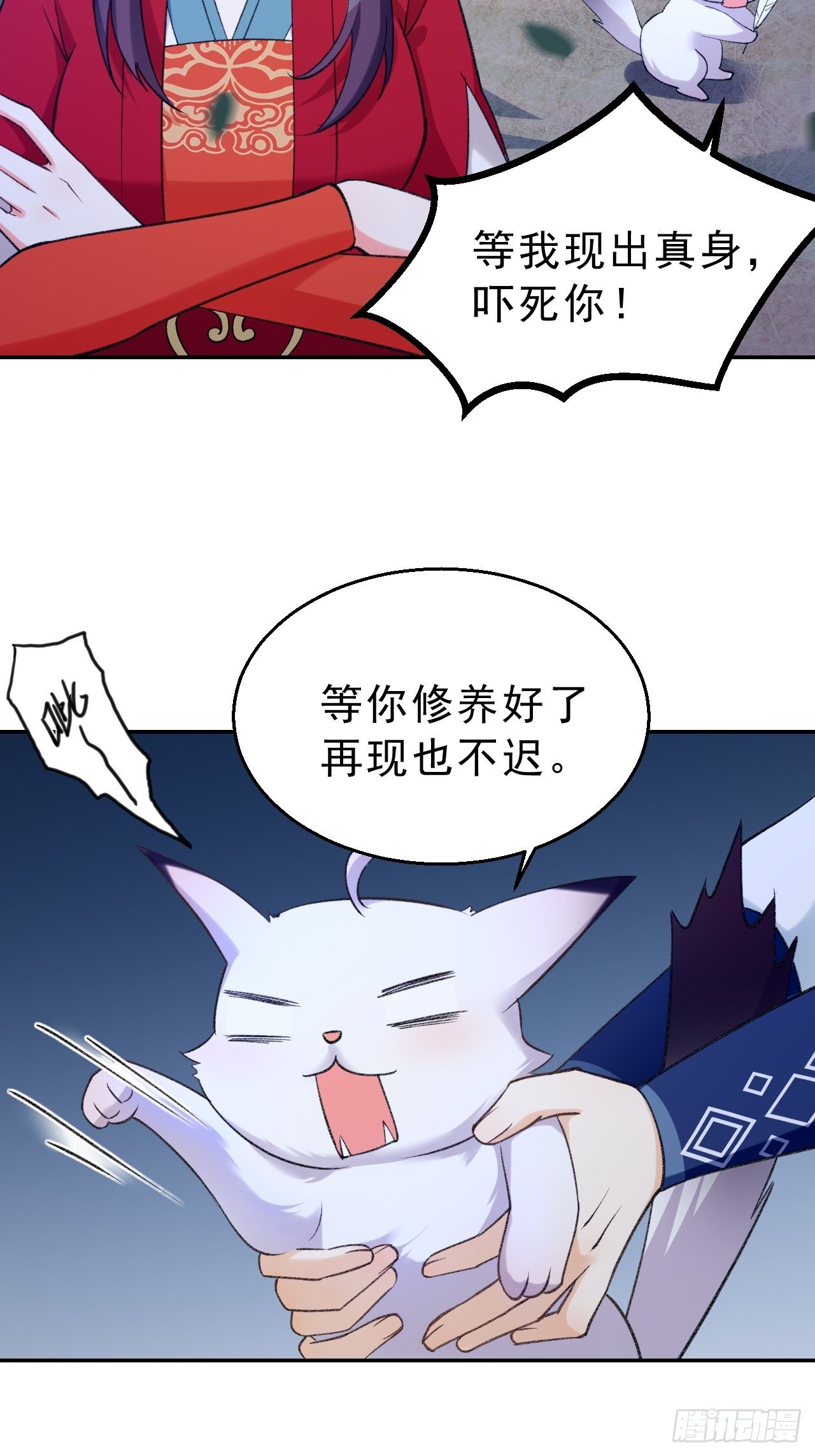 第三十二话：就是一只猫-第37话