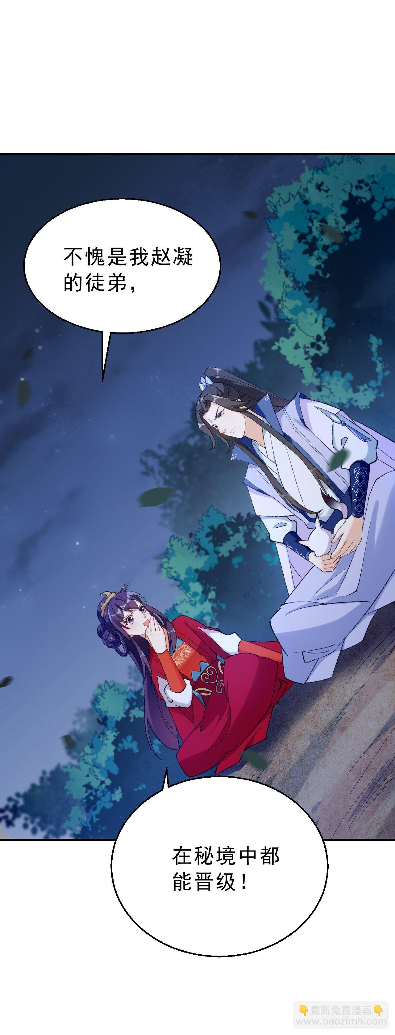 第三十二话：就是一只猫-第37话