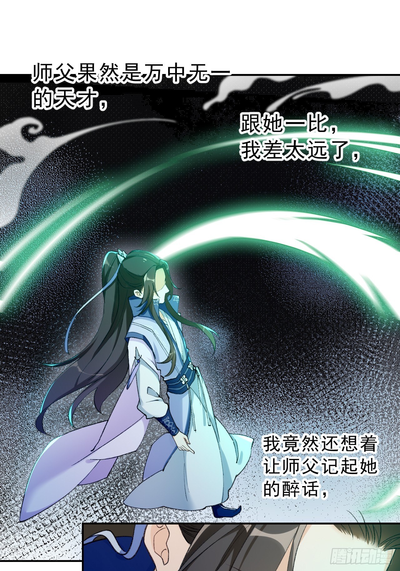 第三十二话：就是一只猫-第37话
