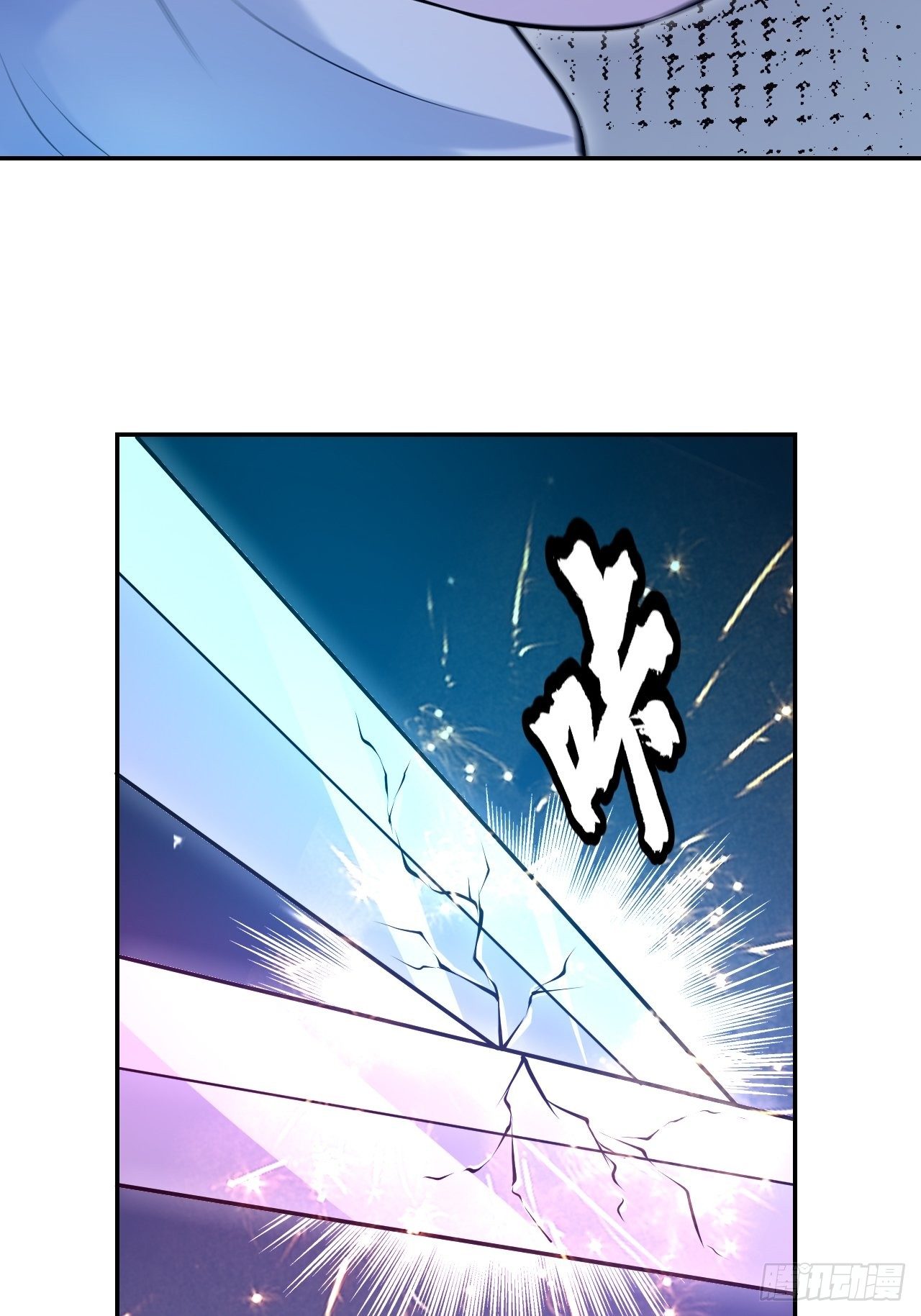 第三十二话：就是一只猫-第37话