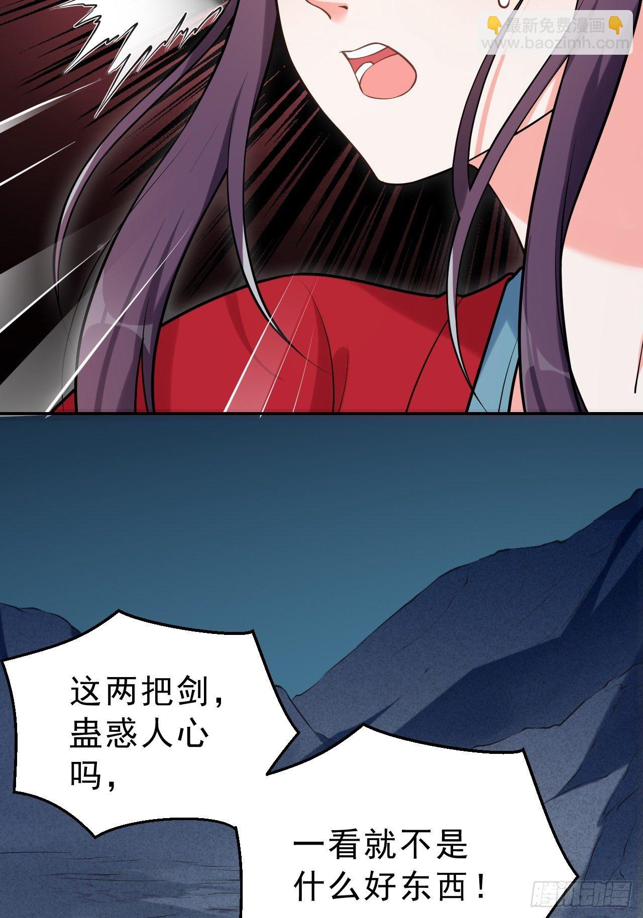 第三十二话：就是一只猫-第37话