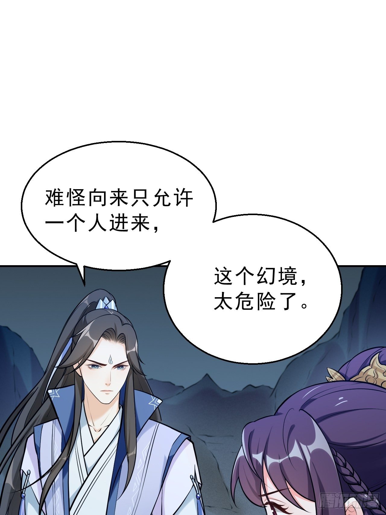 第三十二话：就是一只猫-第37话