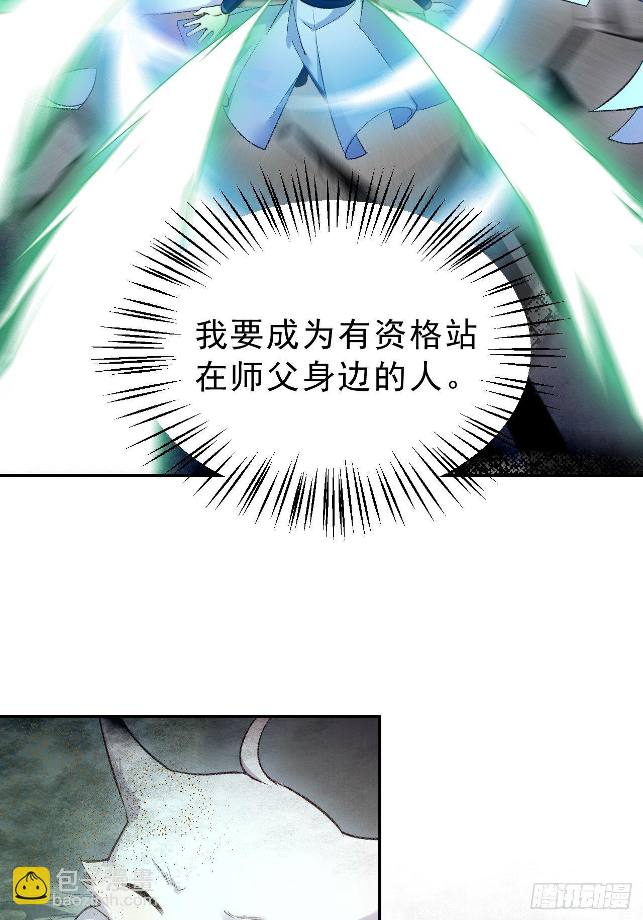 第三十二话：就是一只猫-第37话
