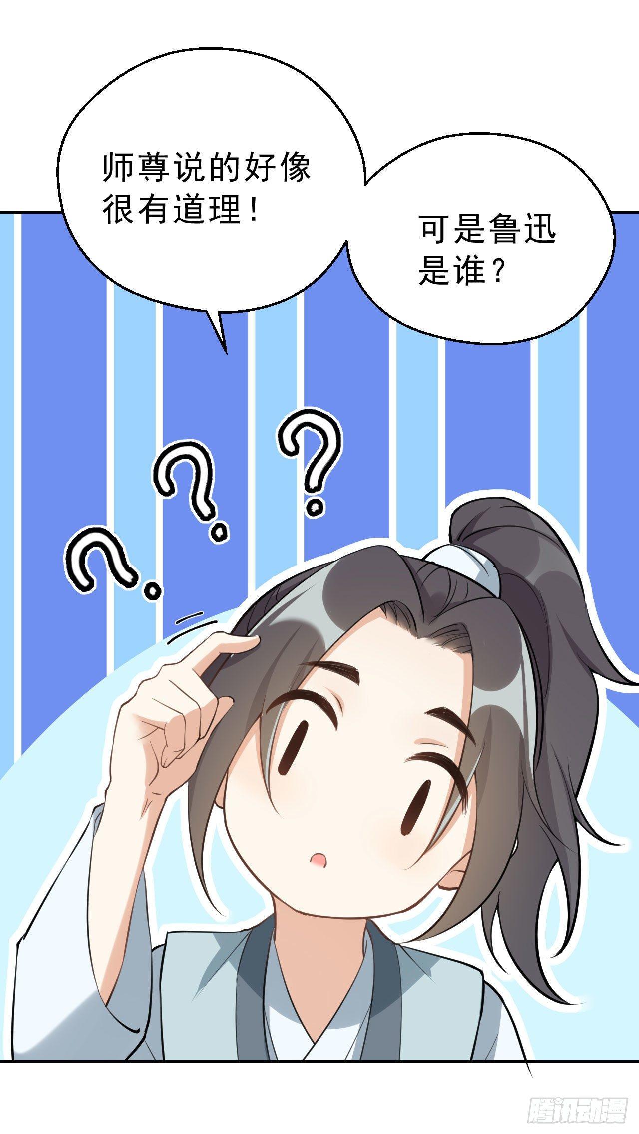 第四话：上门挑衅(1/2)-第7话