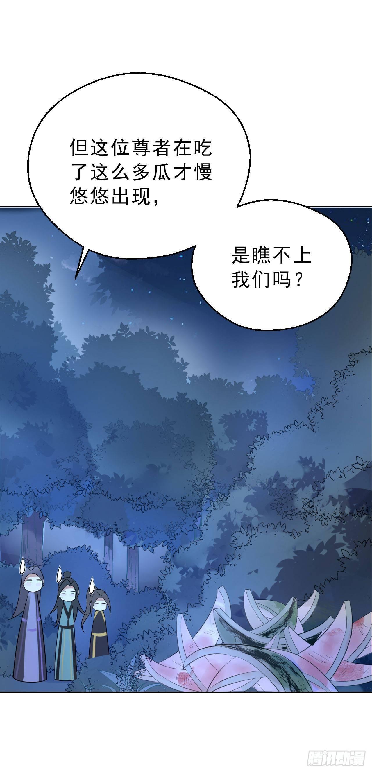 第四话：上门挑衅(1/2)-第7话