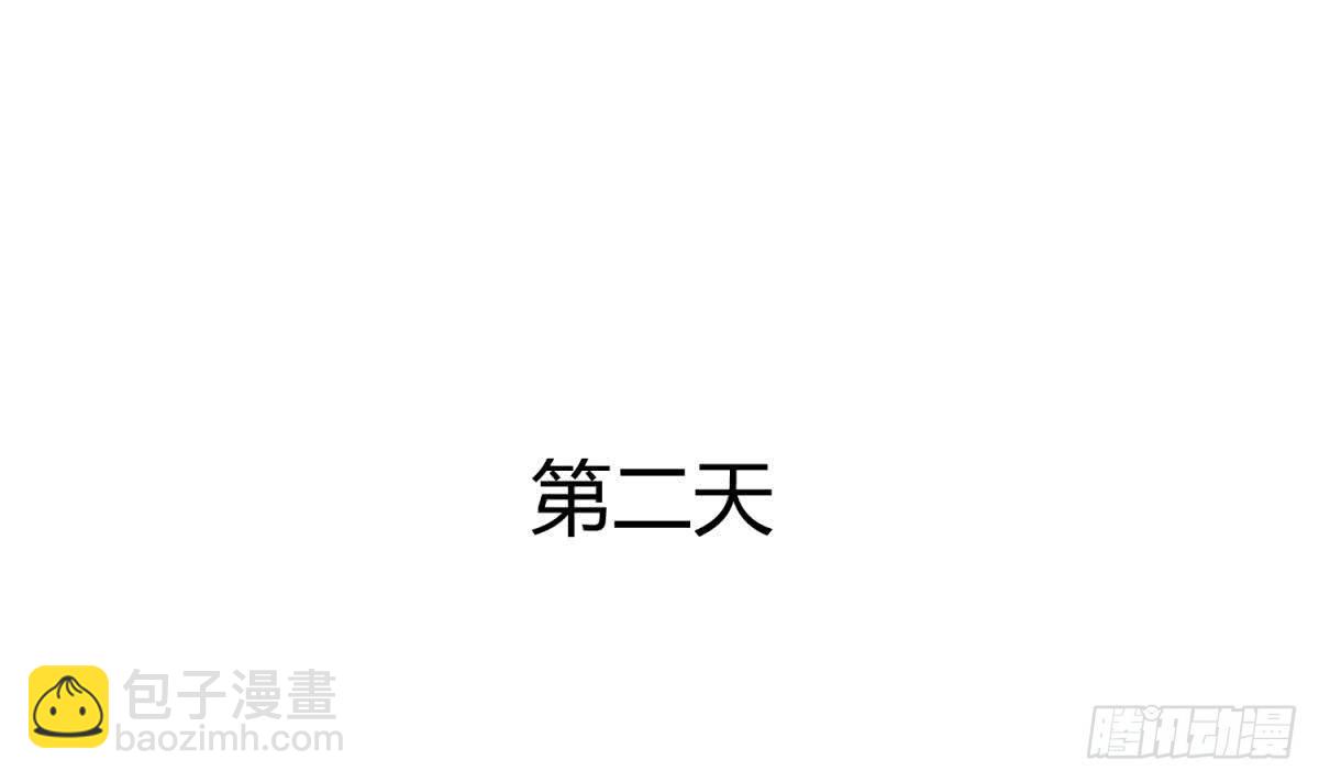 第1话 高大的猛兽-第1话