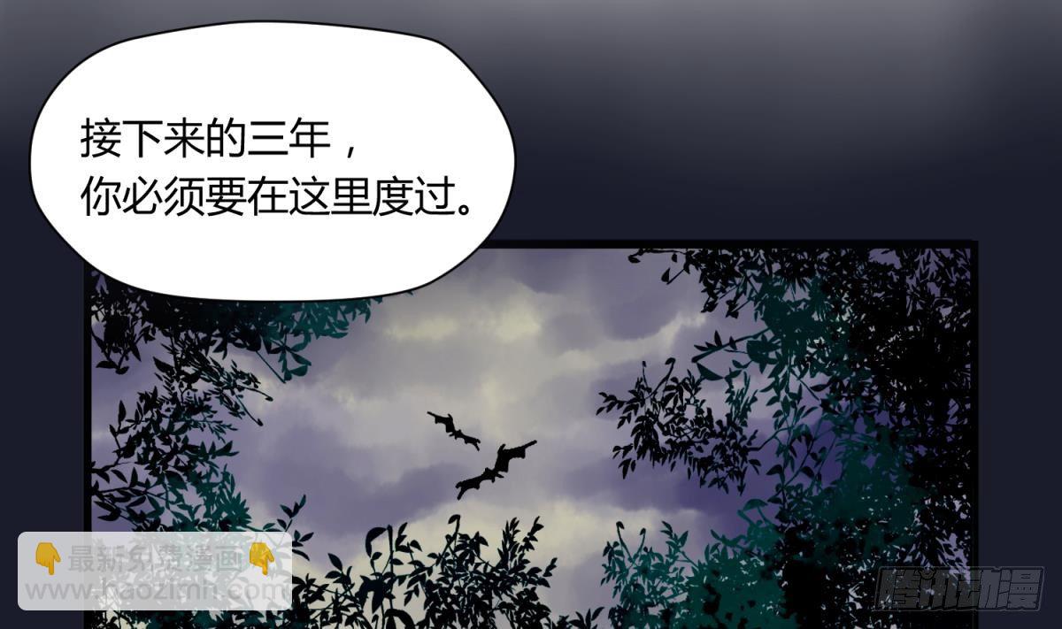第1话 高大的猛兽-第1话