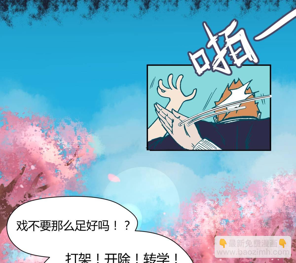 第1话 高大的猛兽-第1话