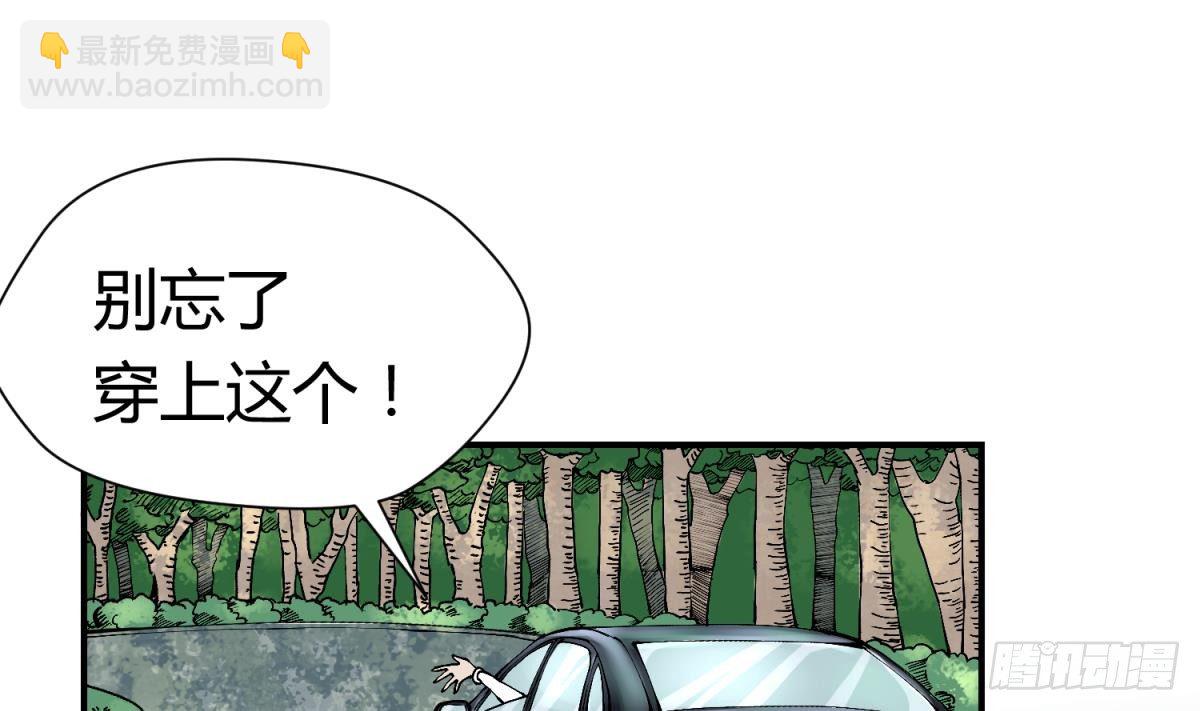 第1话 高大的猛兽-第1话
